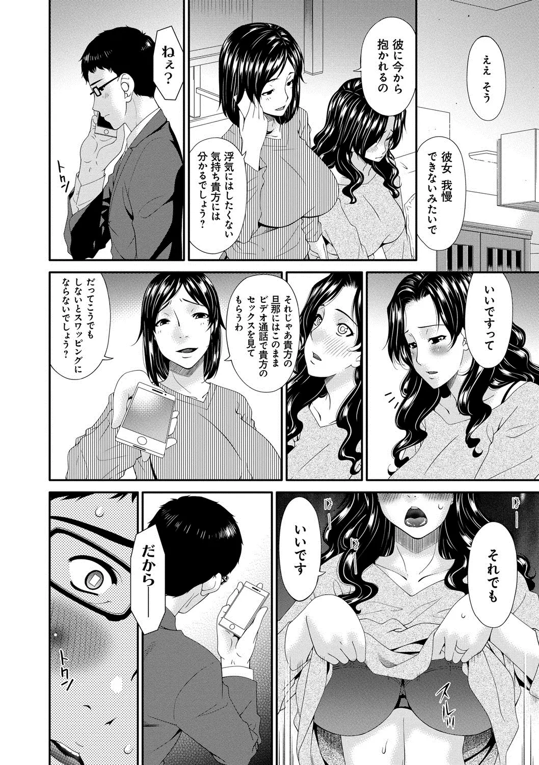 웹툰 이미지 54