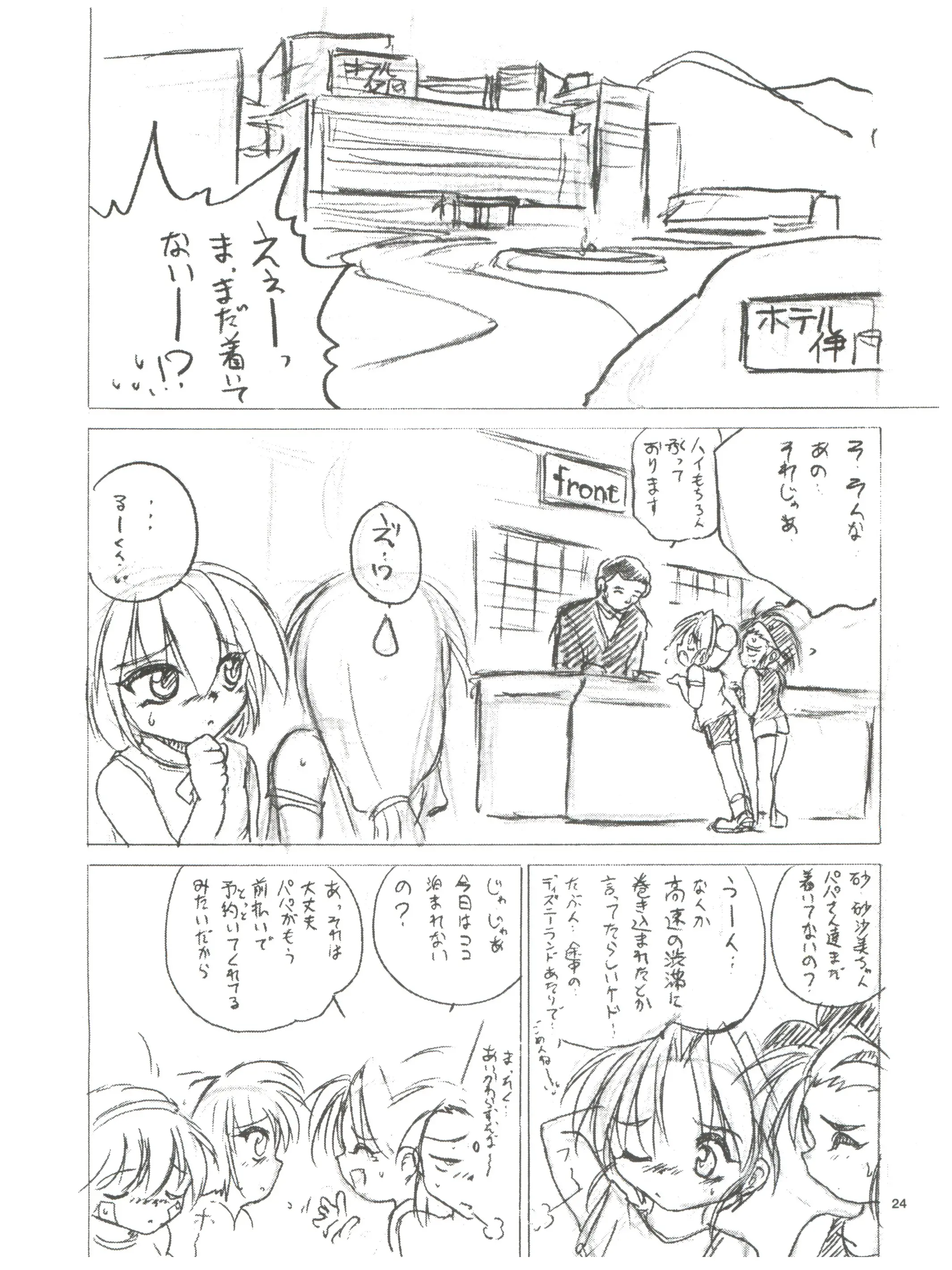 웹툰 이미지 22