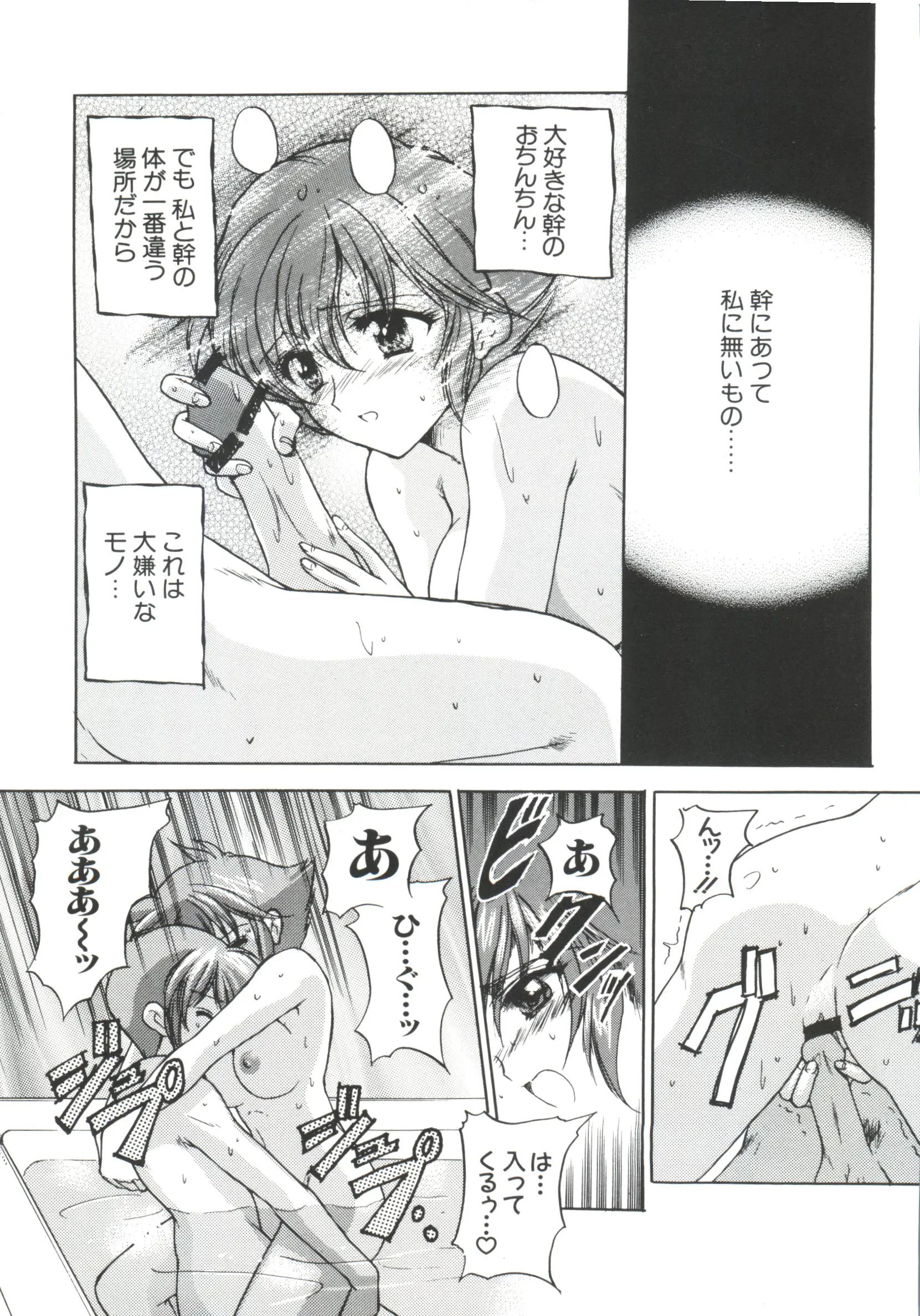웹툰 이미지 158