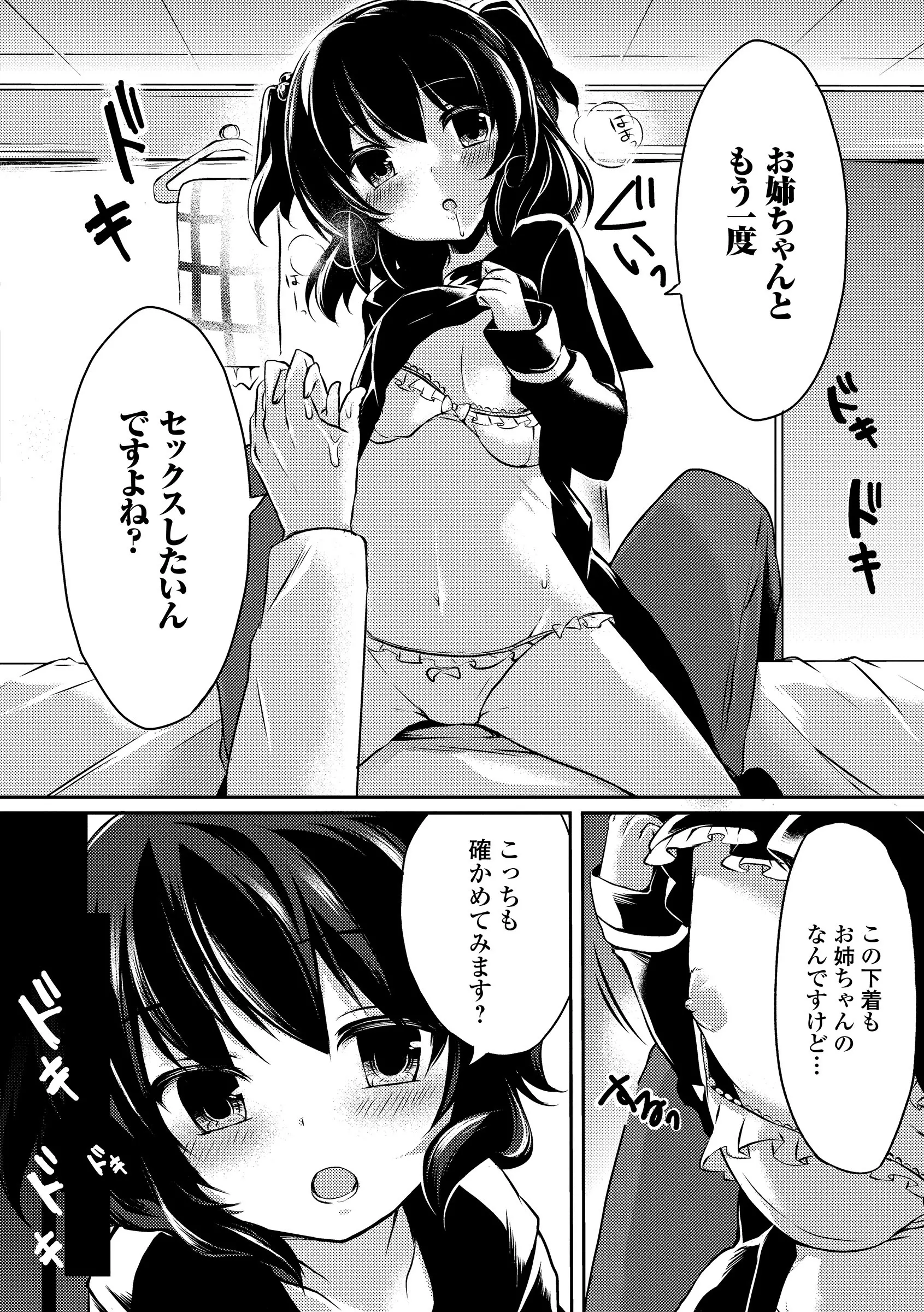 웹툰 이미지 175