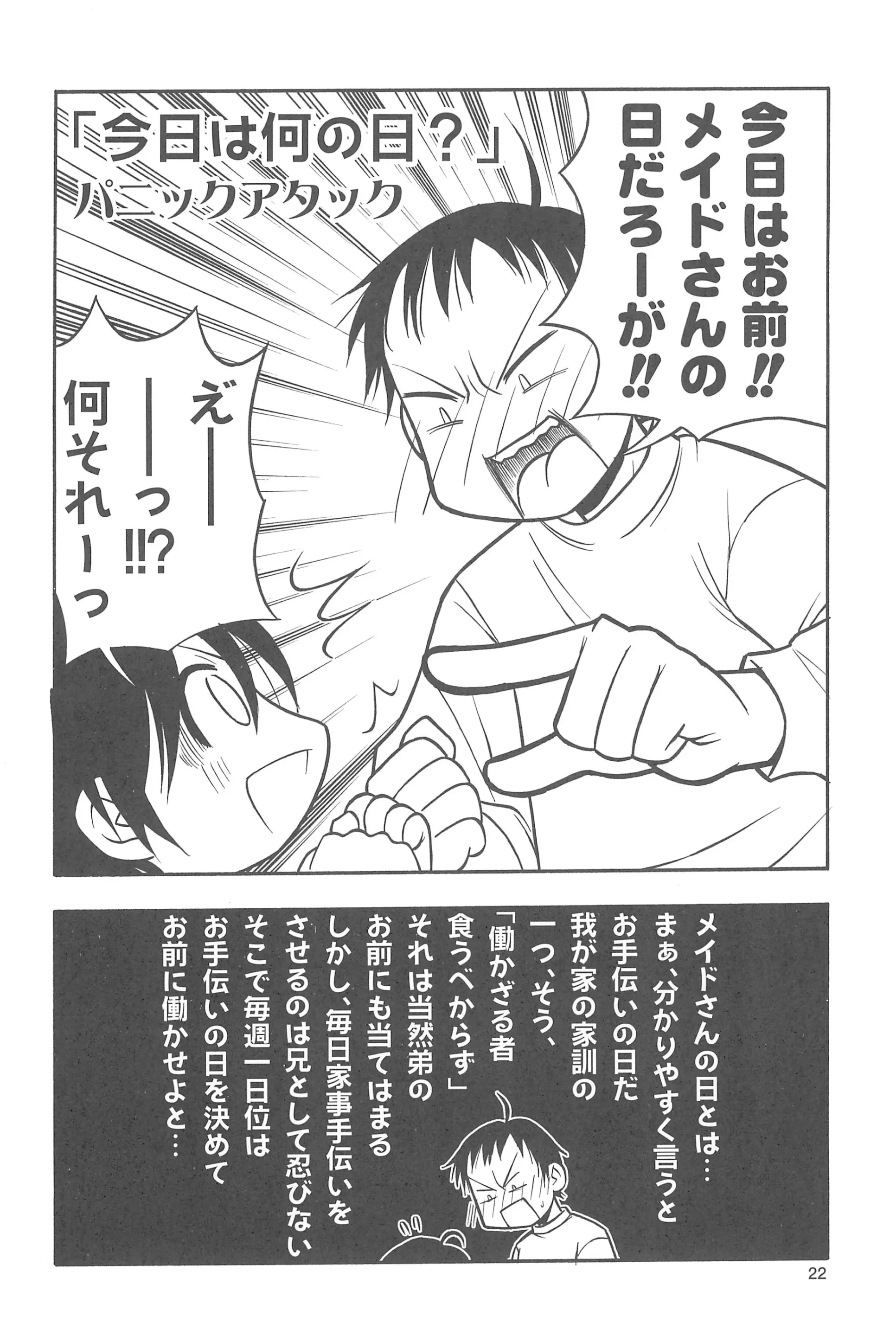 웹툰 이미지 21