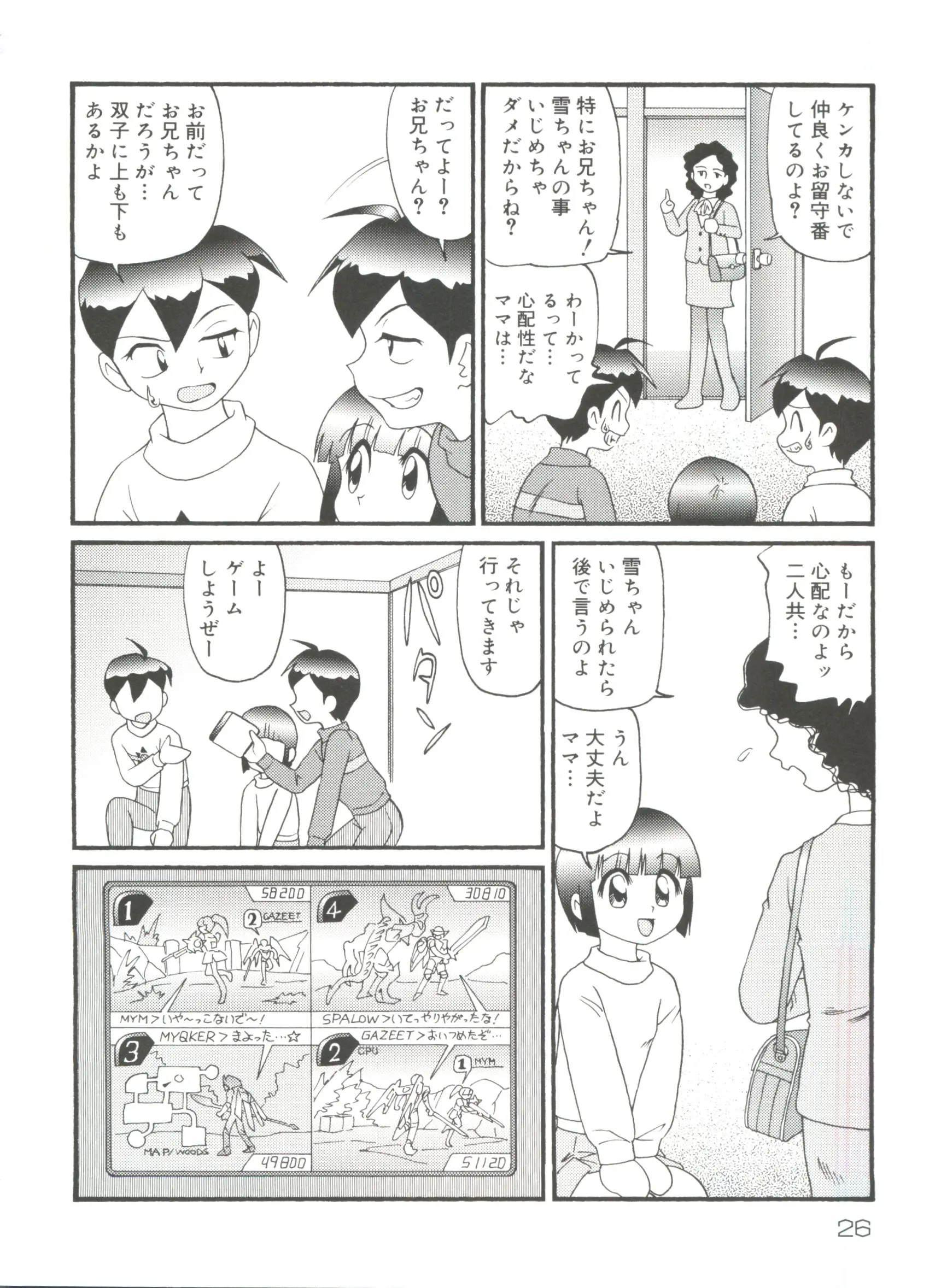 웹툰 이미지 27
