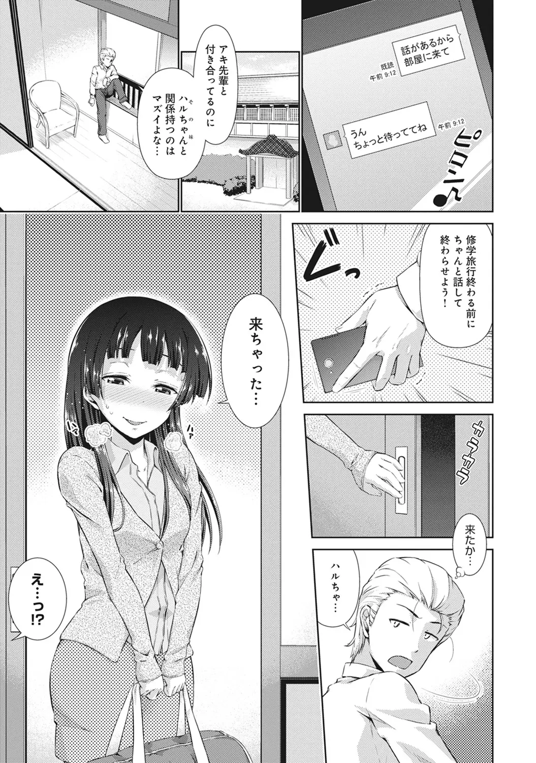 웹툰 이미지 208