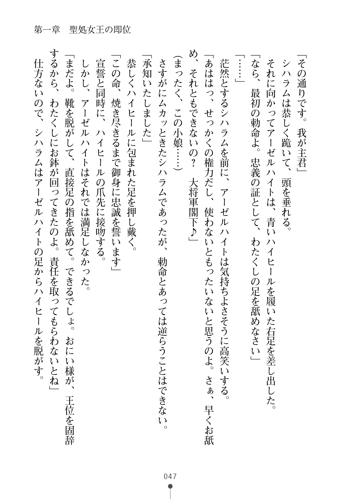 웹툰 이미지 67