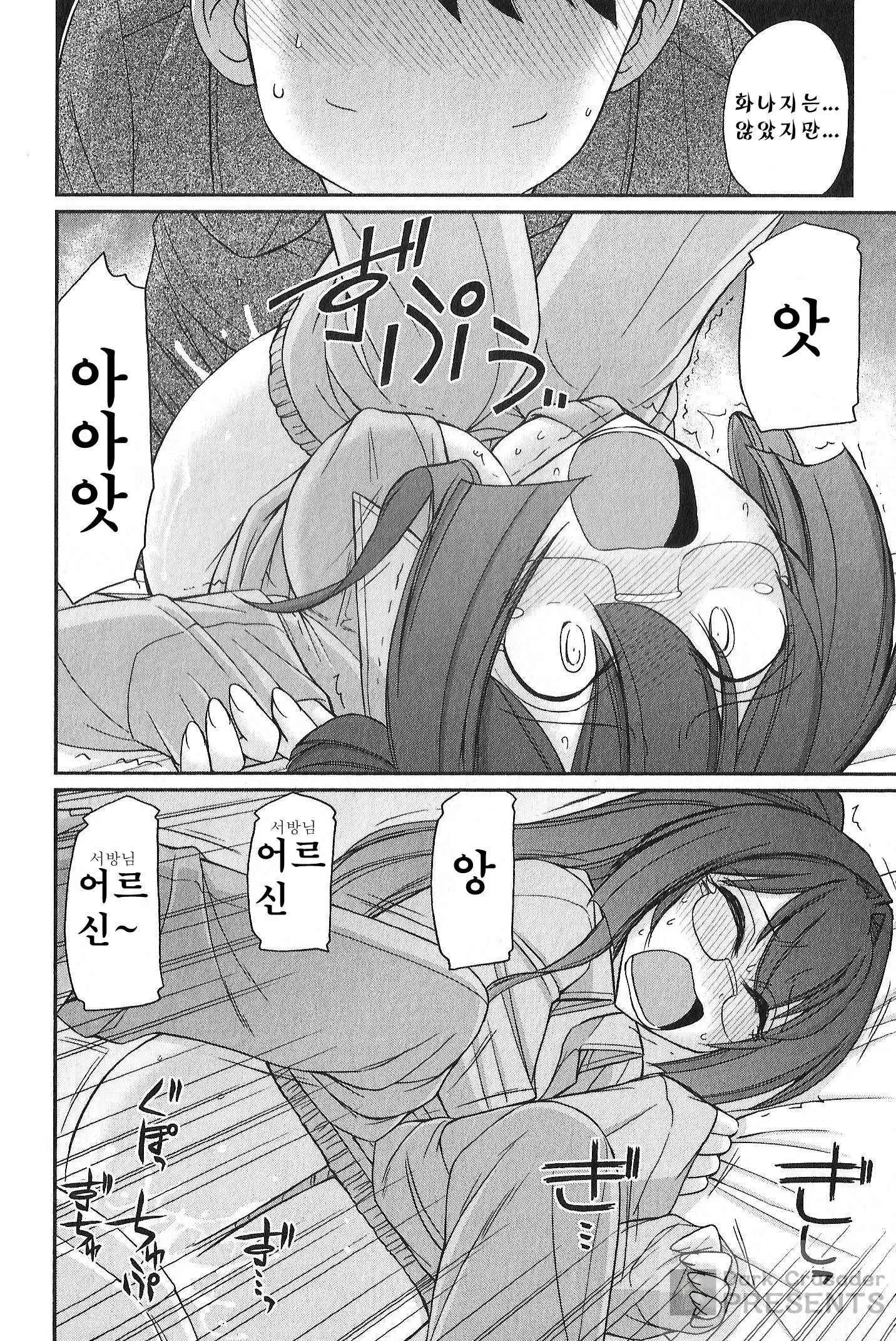 웹툰 이미지 100