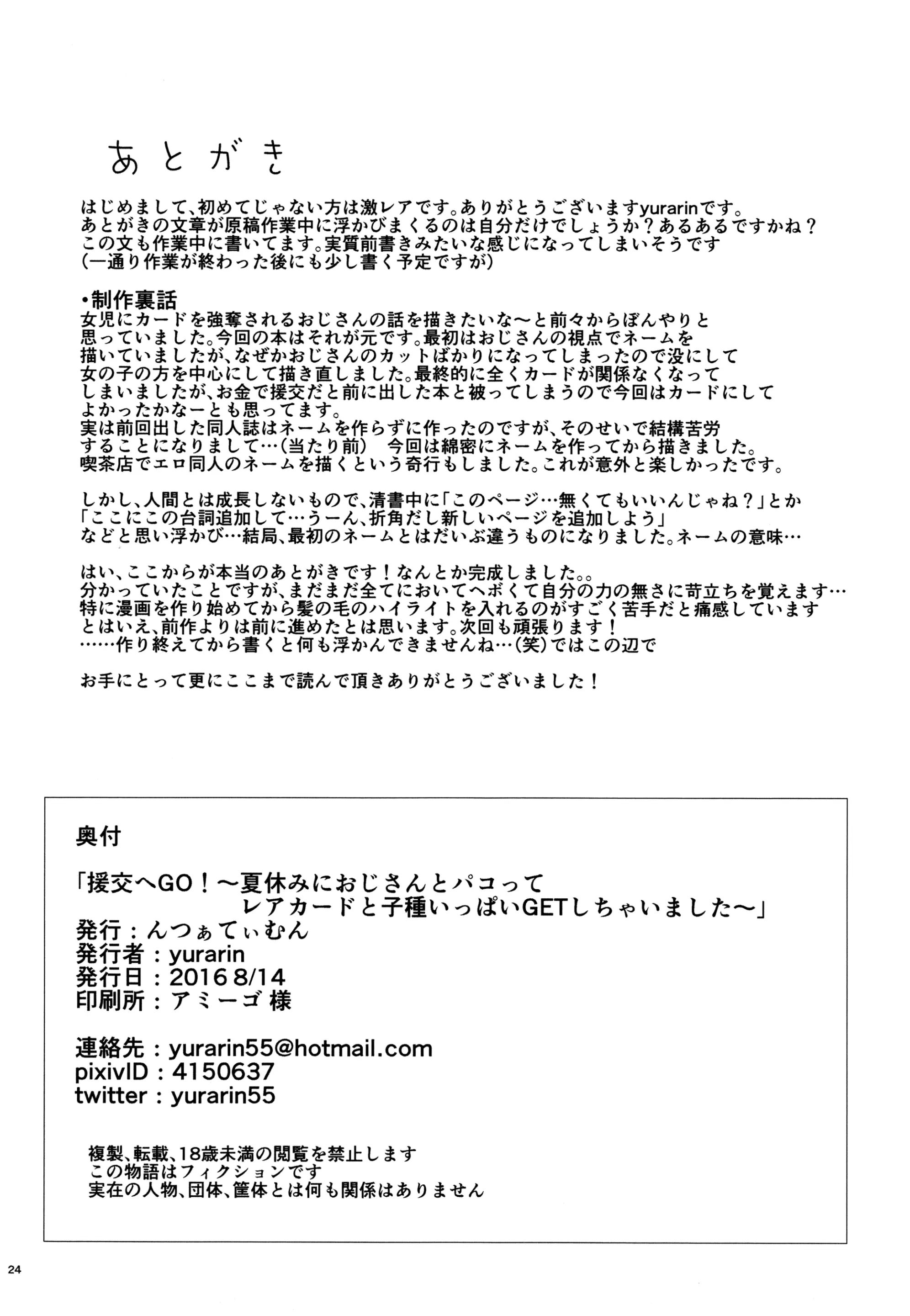 웹툰 이미지 24