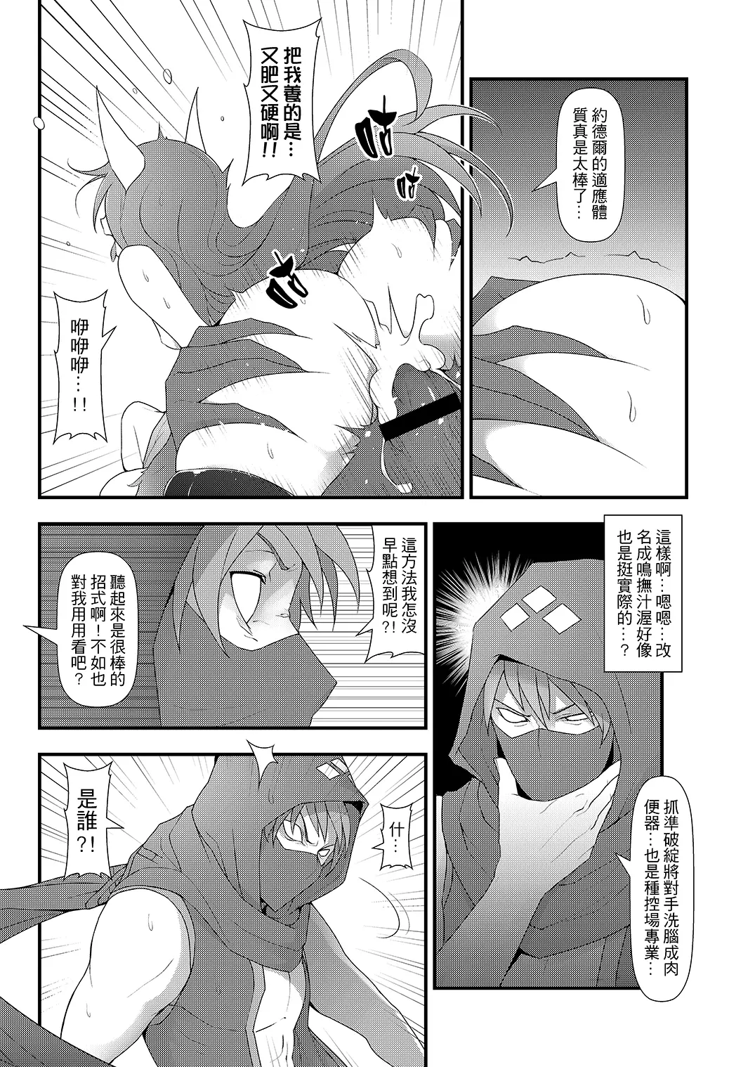 웹툰 이미지 25