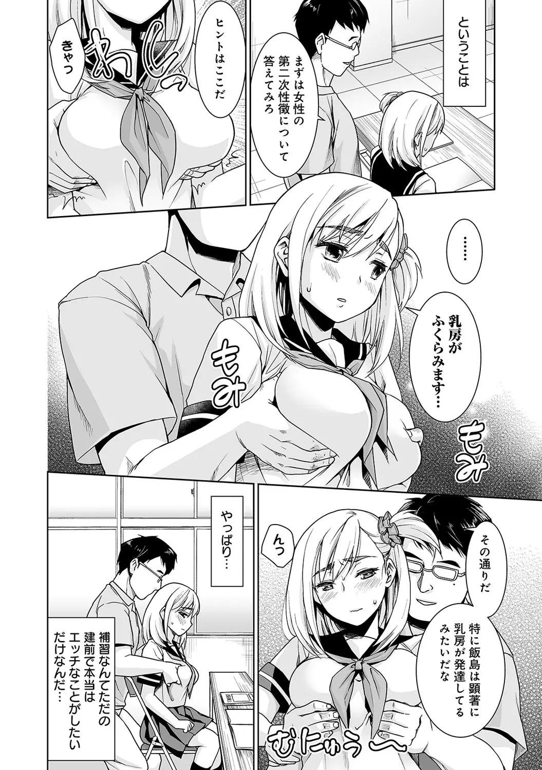 웹툰 이미지 52