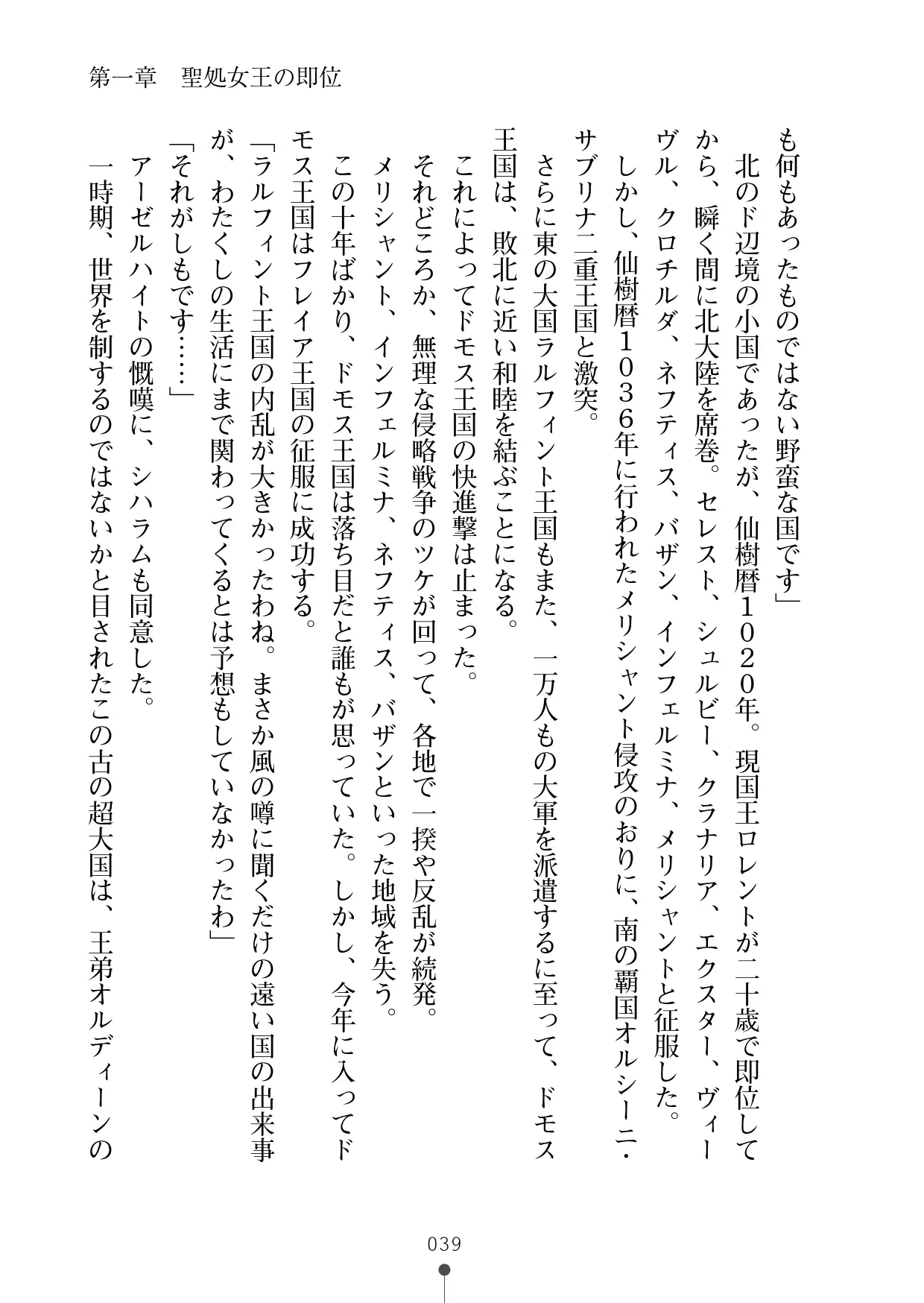 웹툰 이미지 59