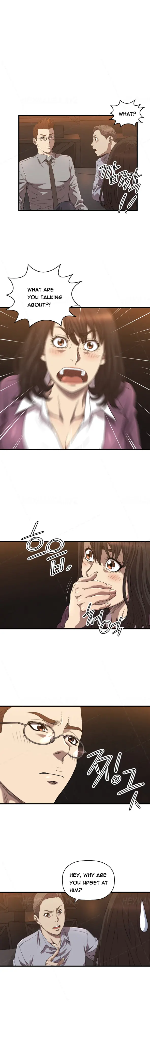 웹툰 이미지 209