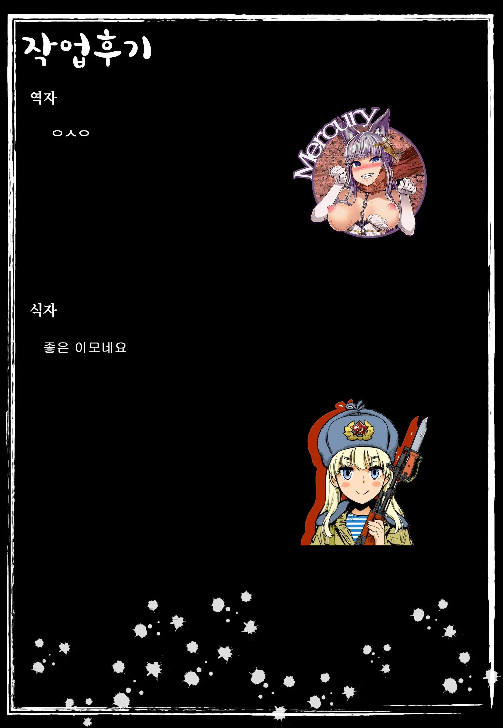 웹툰 이미지 107