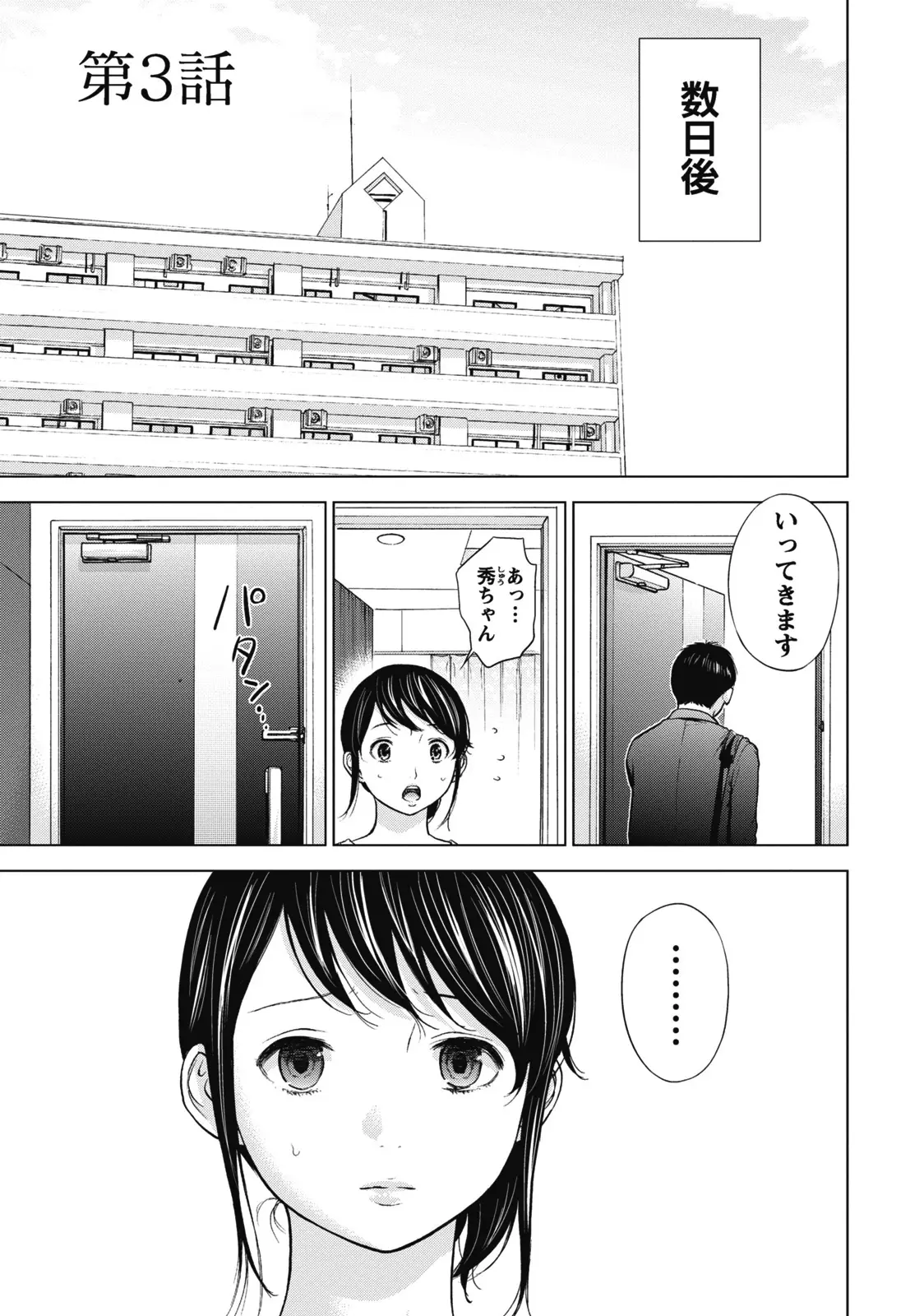 웹툰 이미지 48
