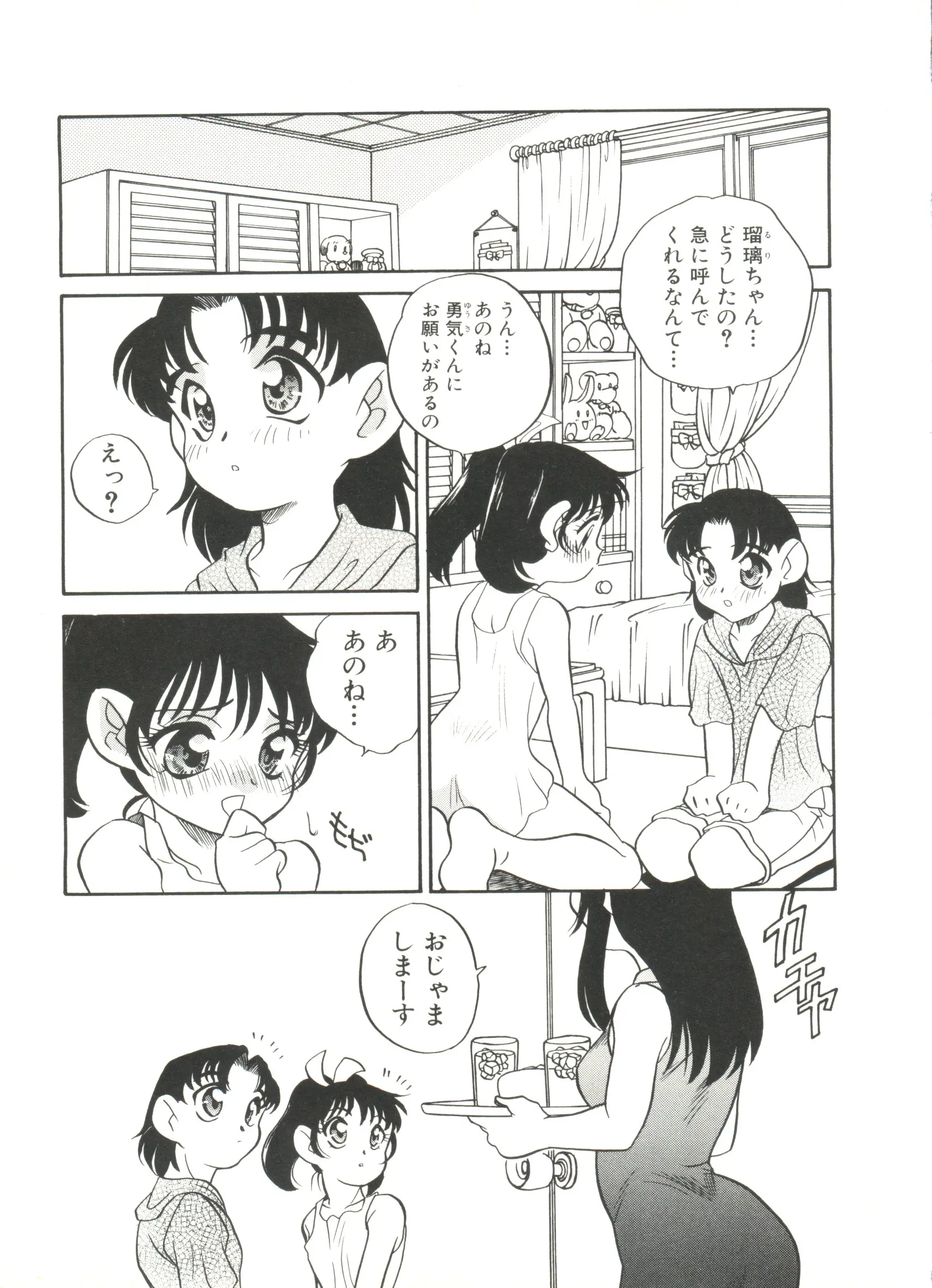 웹툰 이미지 42