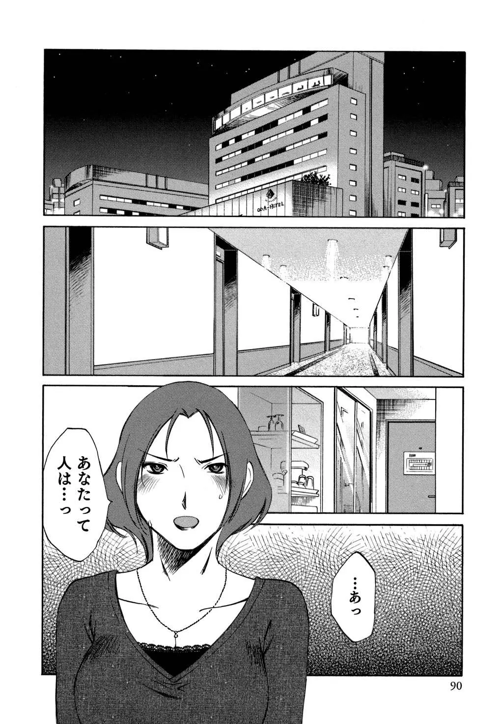 웹툰 이미지 90