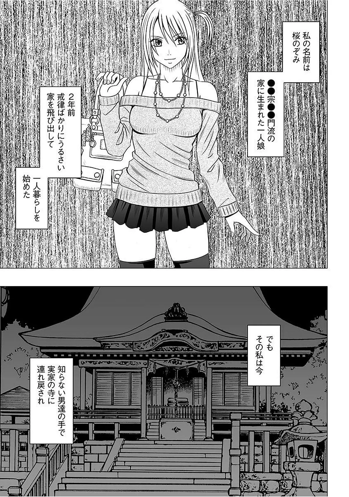 웹툰 이미지 203