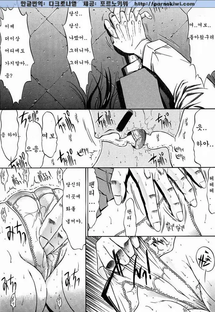 웹툰 이미지 6