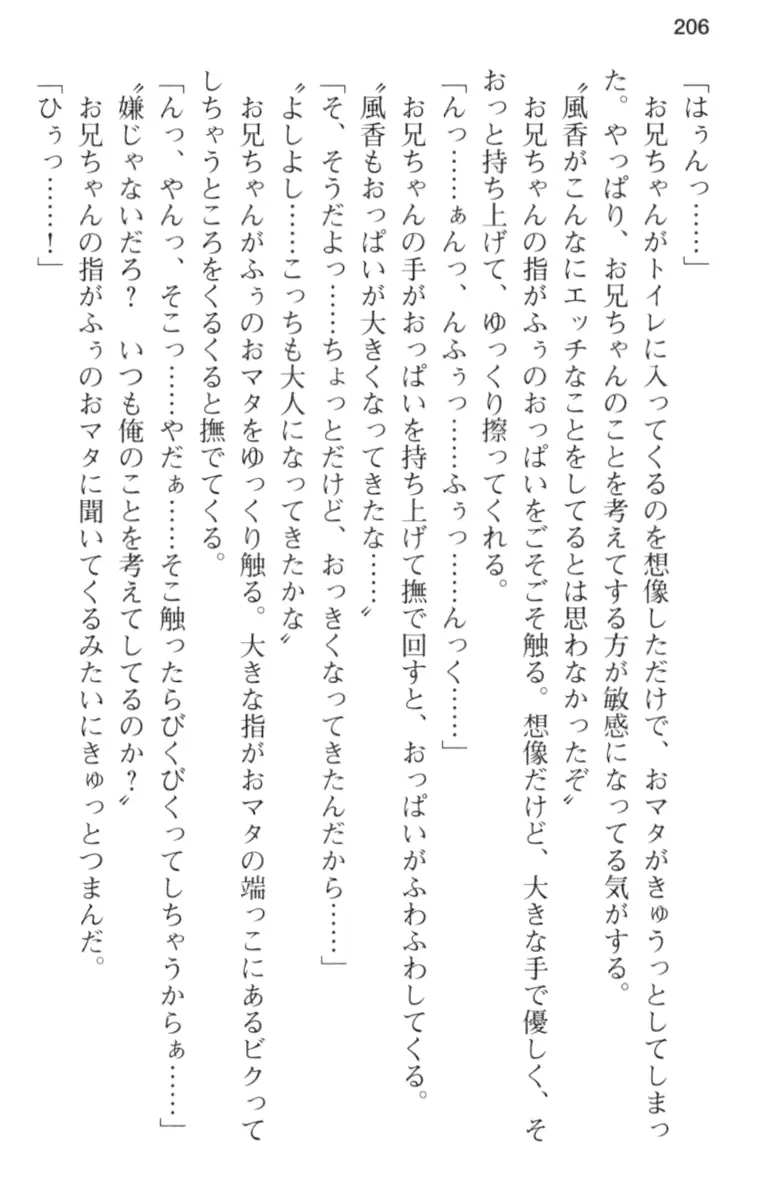 웹툰 이미지 217