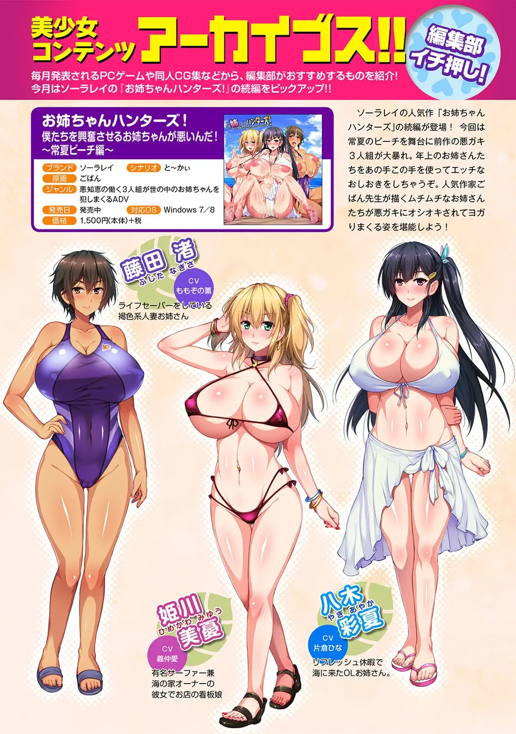 웹툰 이미지 253