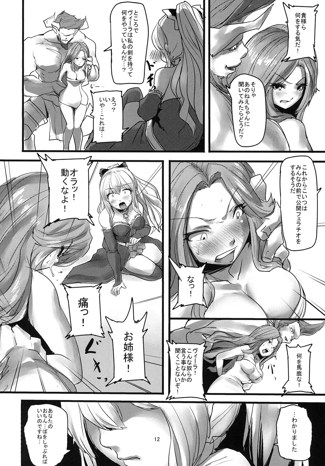 웹툰 이미지 10