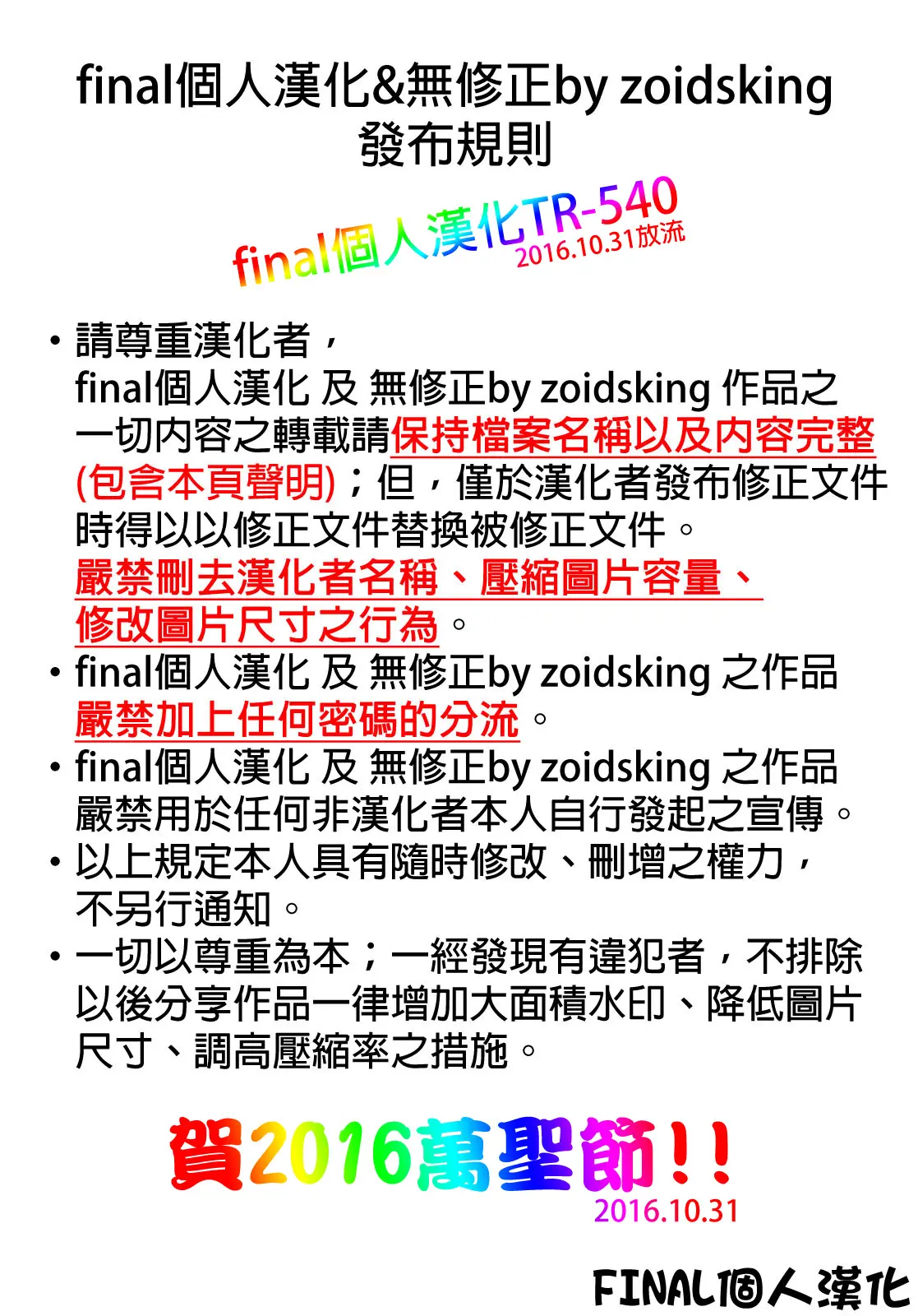 웹툰 이미지 12