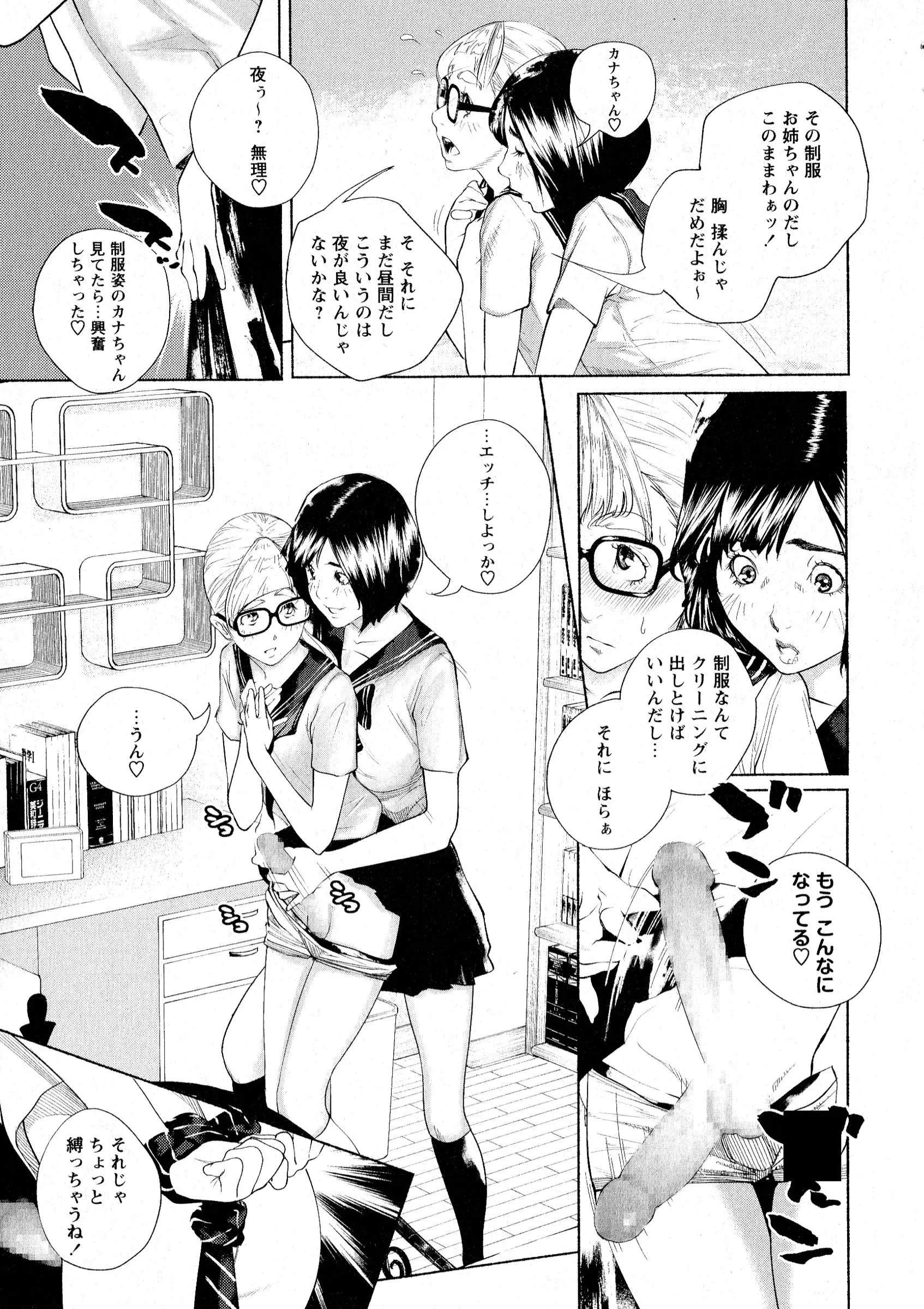 웹툰 이미지 263
