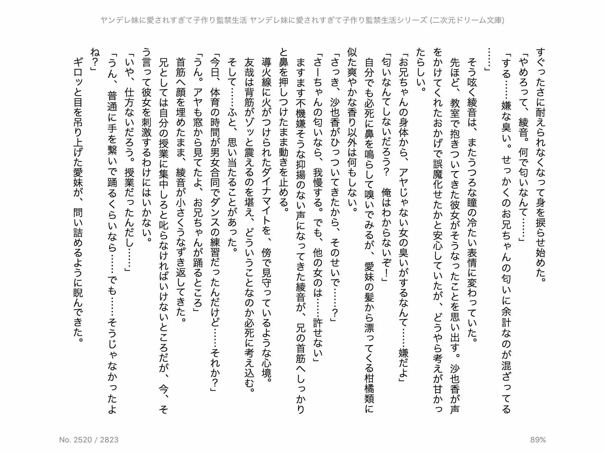 웹툰 이미지 162