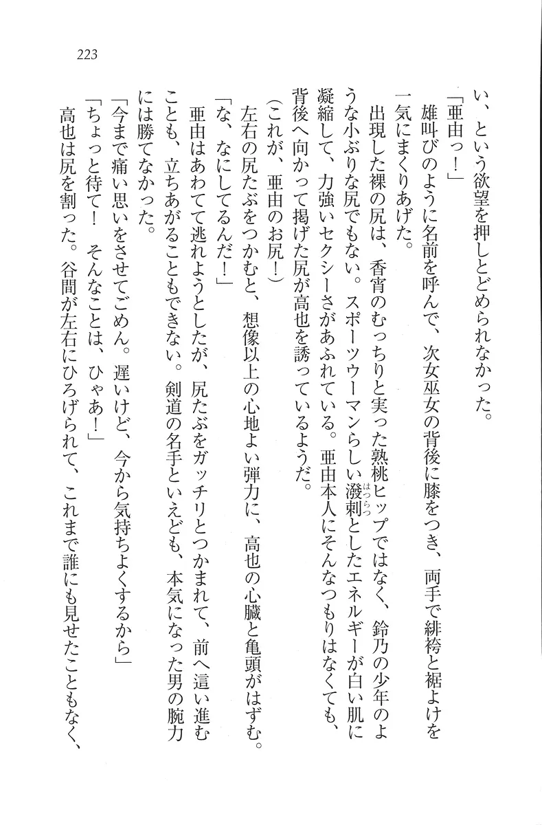 웹툰 이미지 223