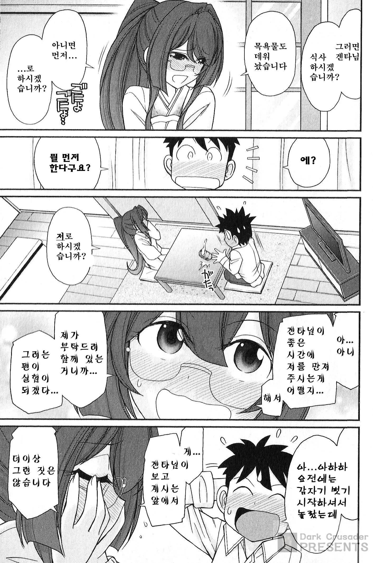 웹툰 이미지 17