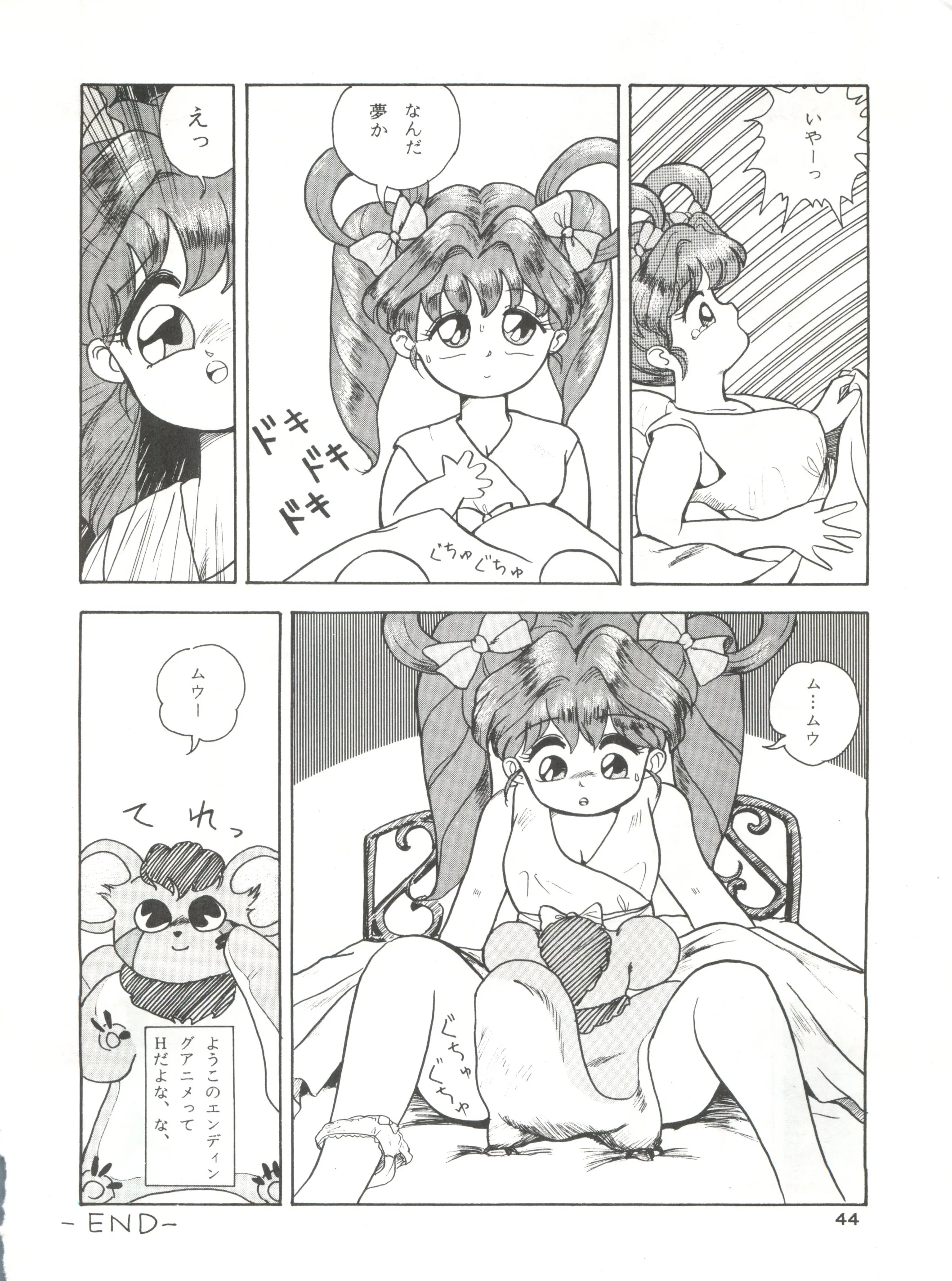 웹툰 이미지 44