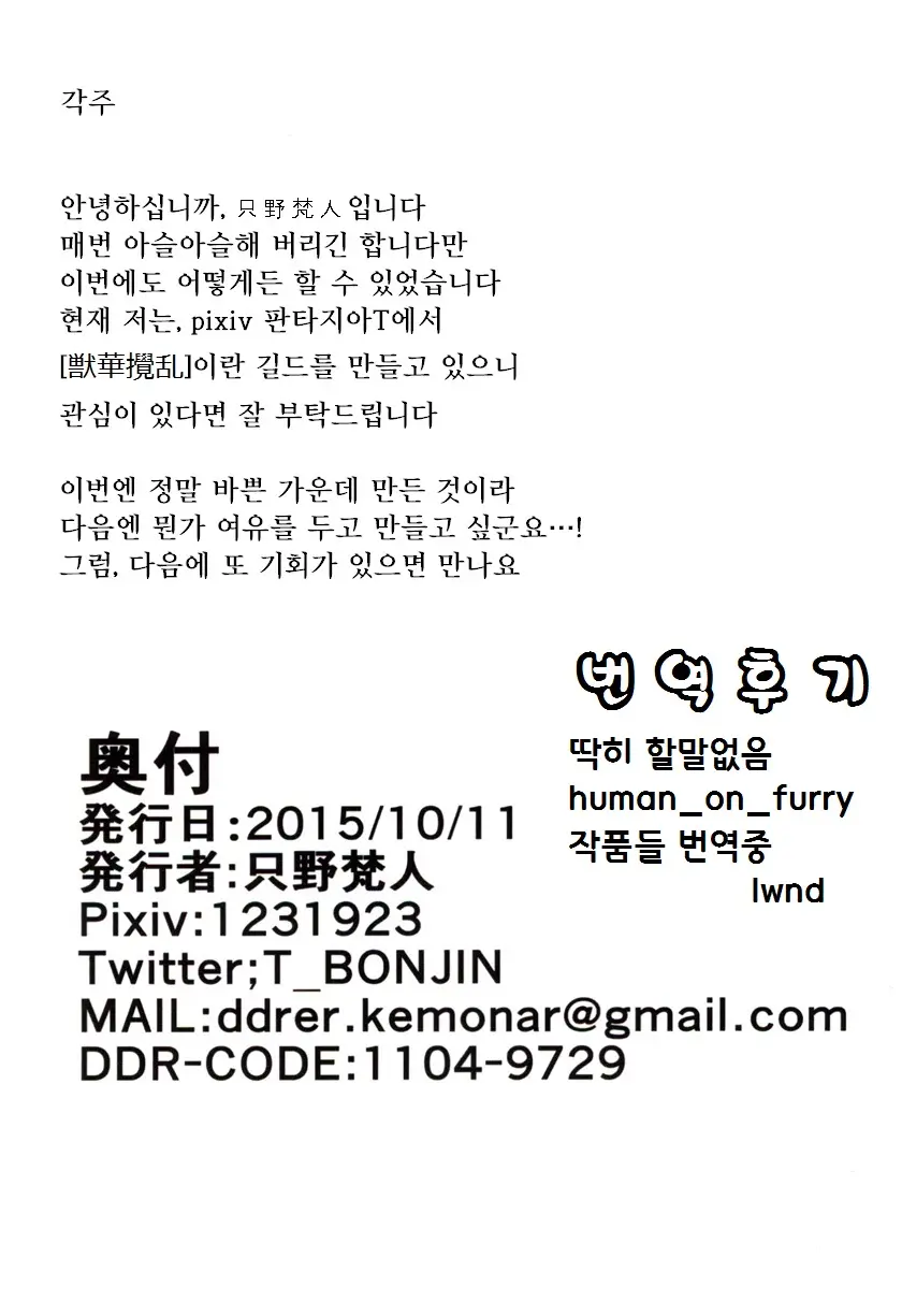 웹툰 이미지 16