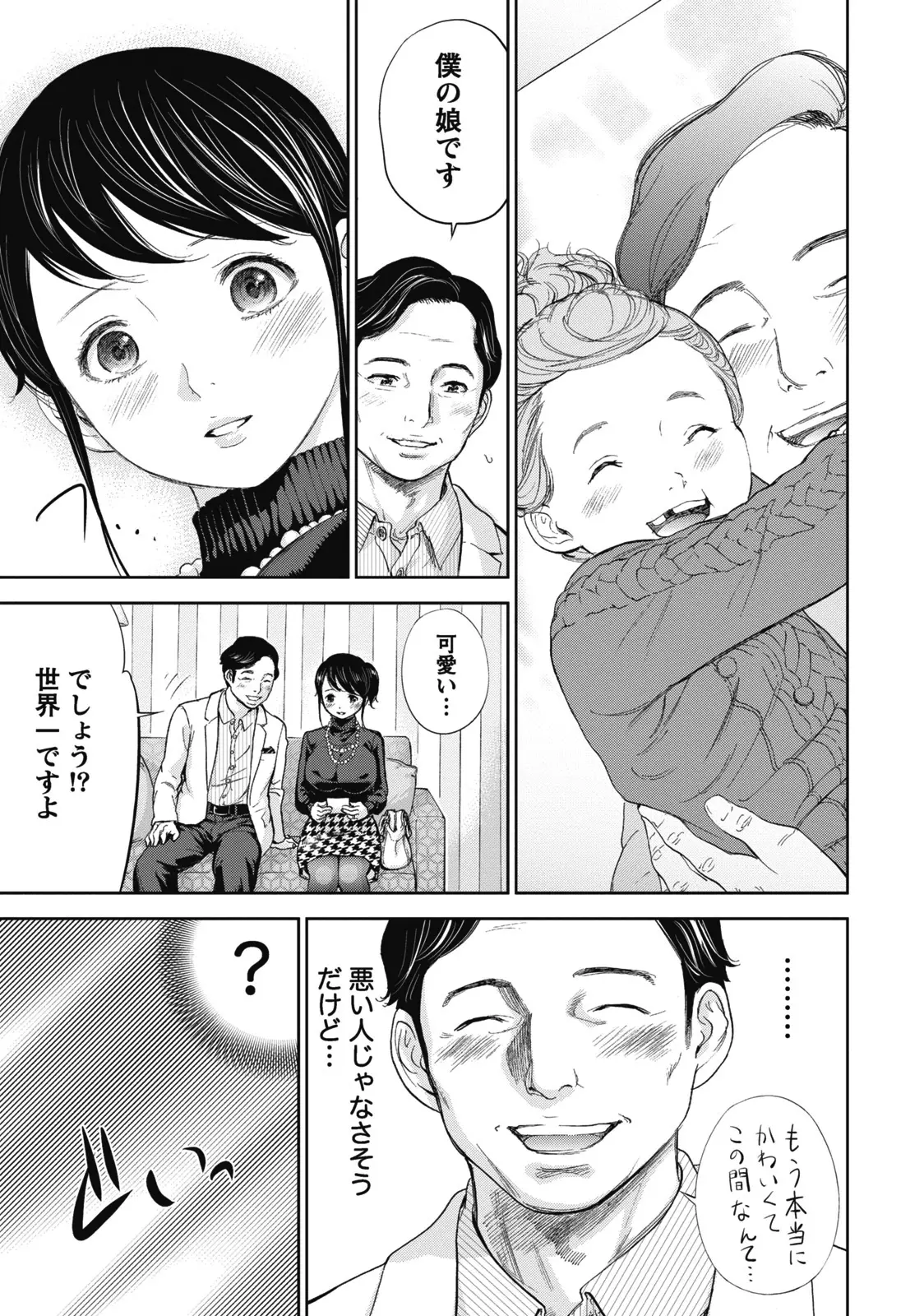 웹툰 이미지 72