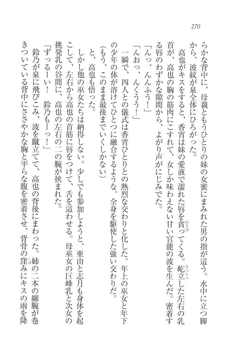 웹툰 이미지 270
