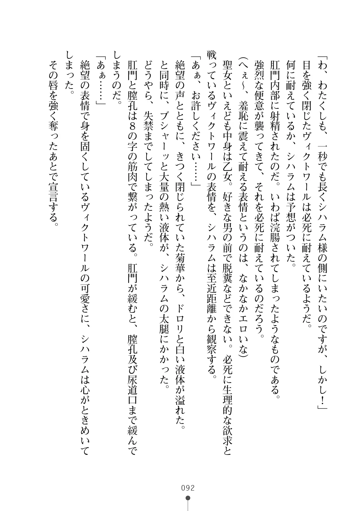 웹툰 이미지 112
