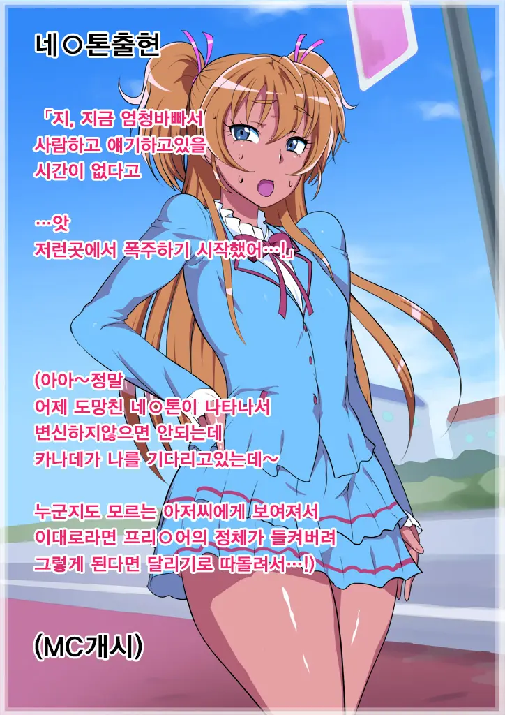 웹툰 이미지 28