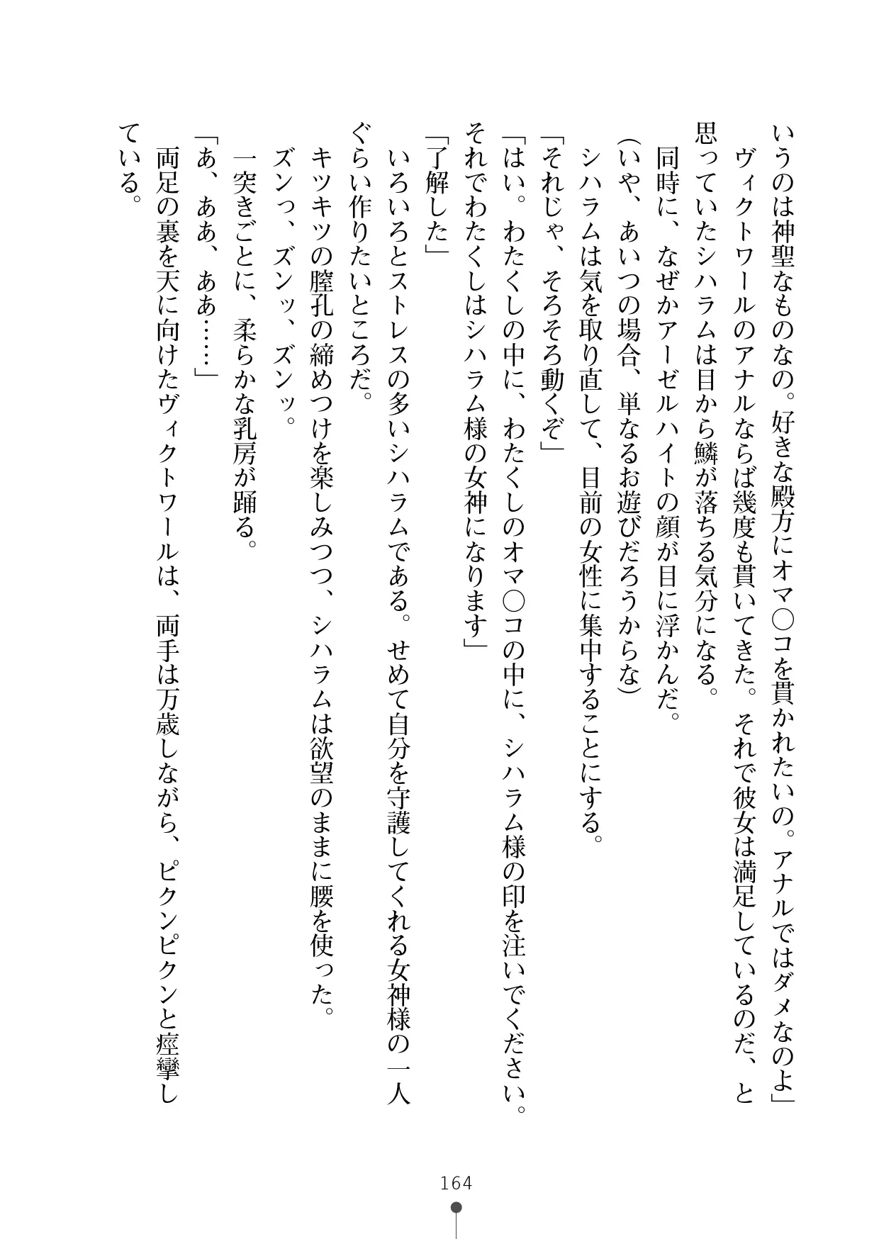 웹툰 이미지 184