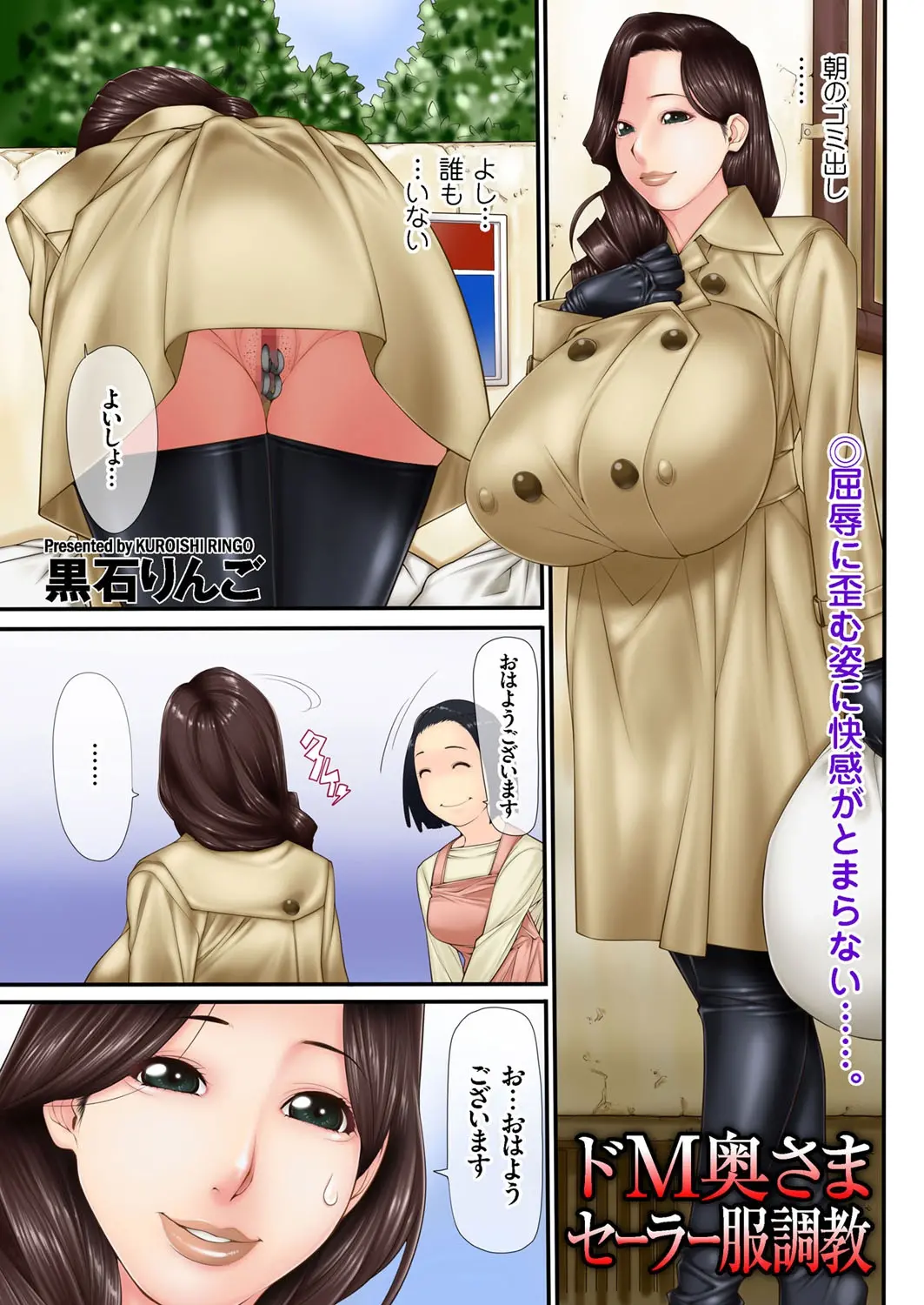 웹툰 이미지 133