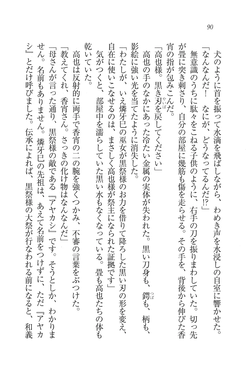 웹툰 이미지 90
