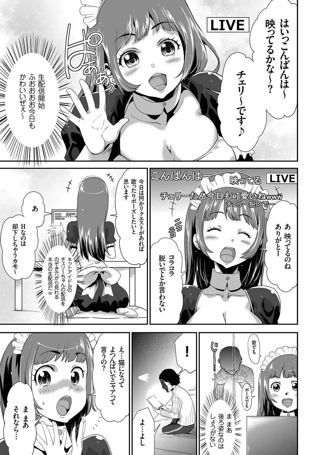 웹툰 이미지 71