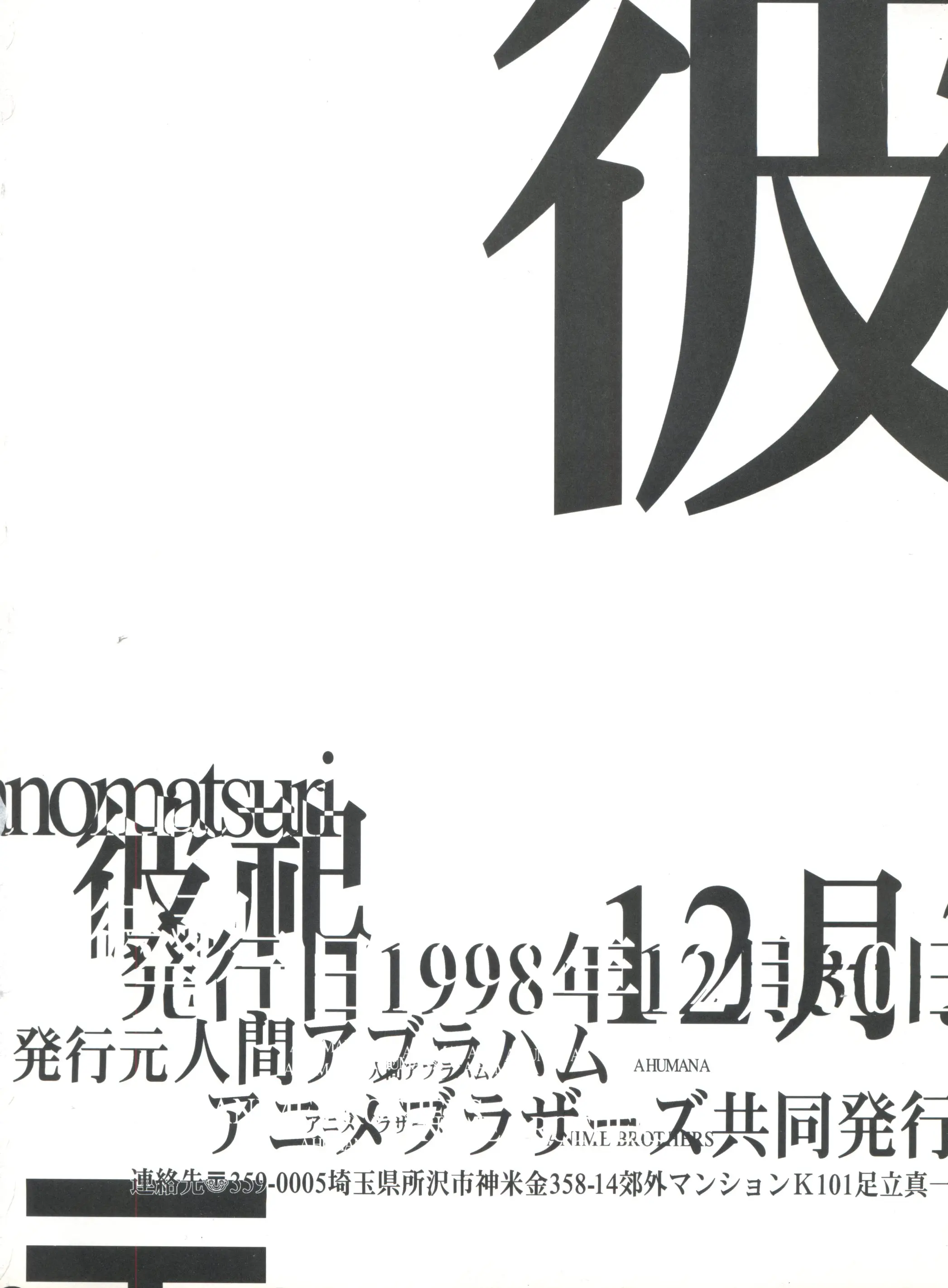 웹툰 이미지 94