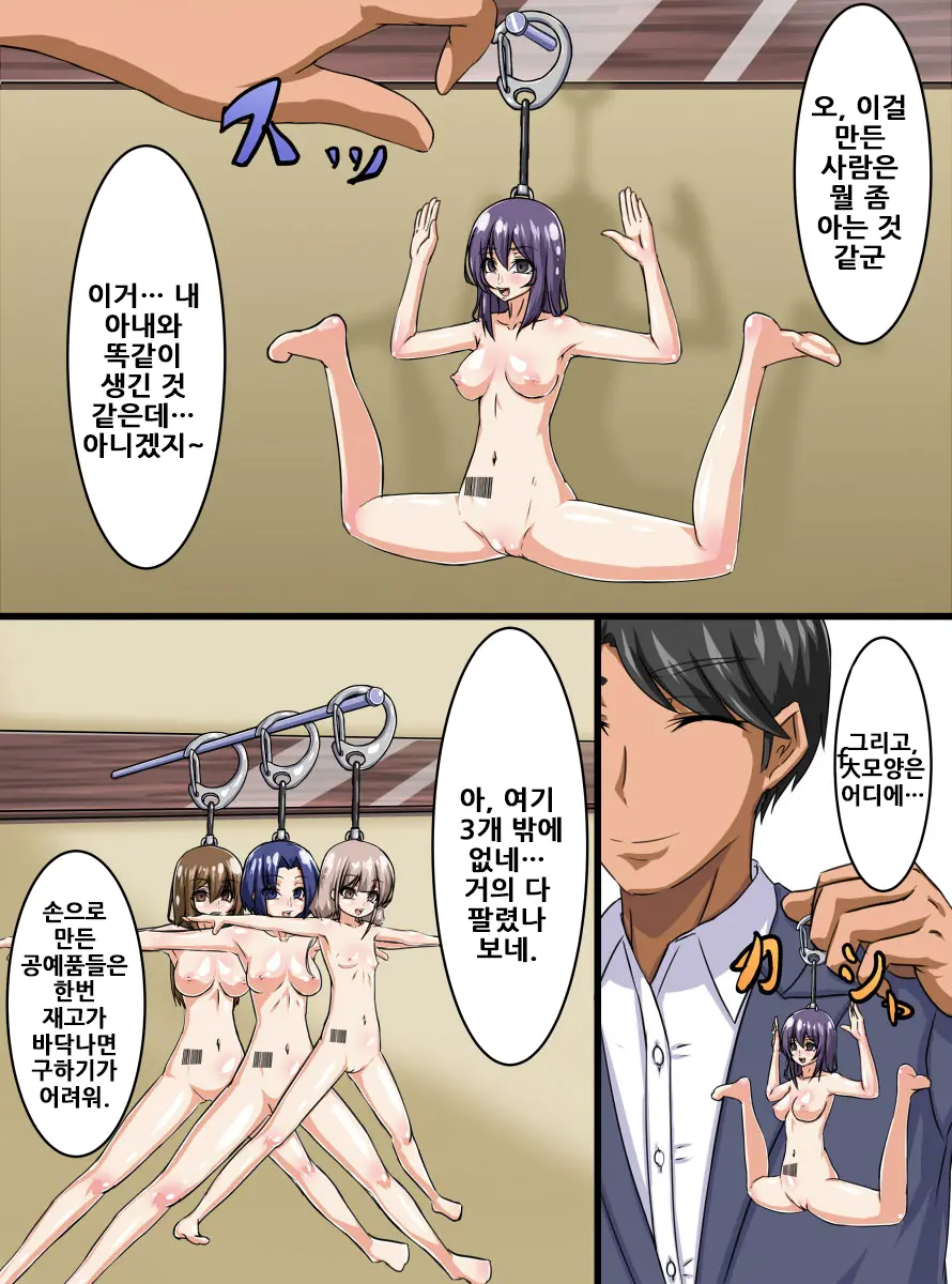 웹툰 이미지 6