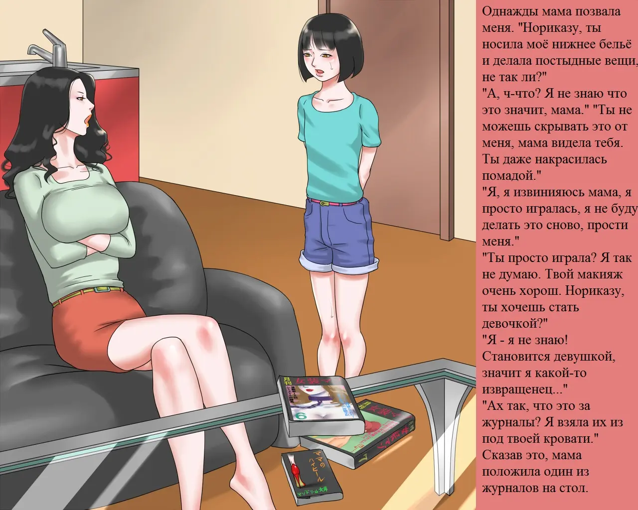 웹툰 이미지 4