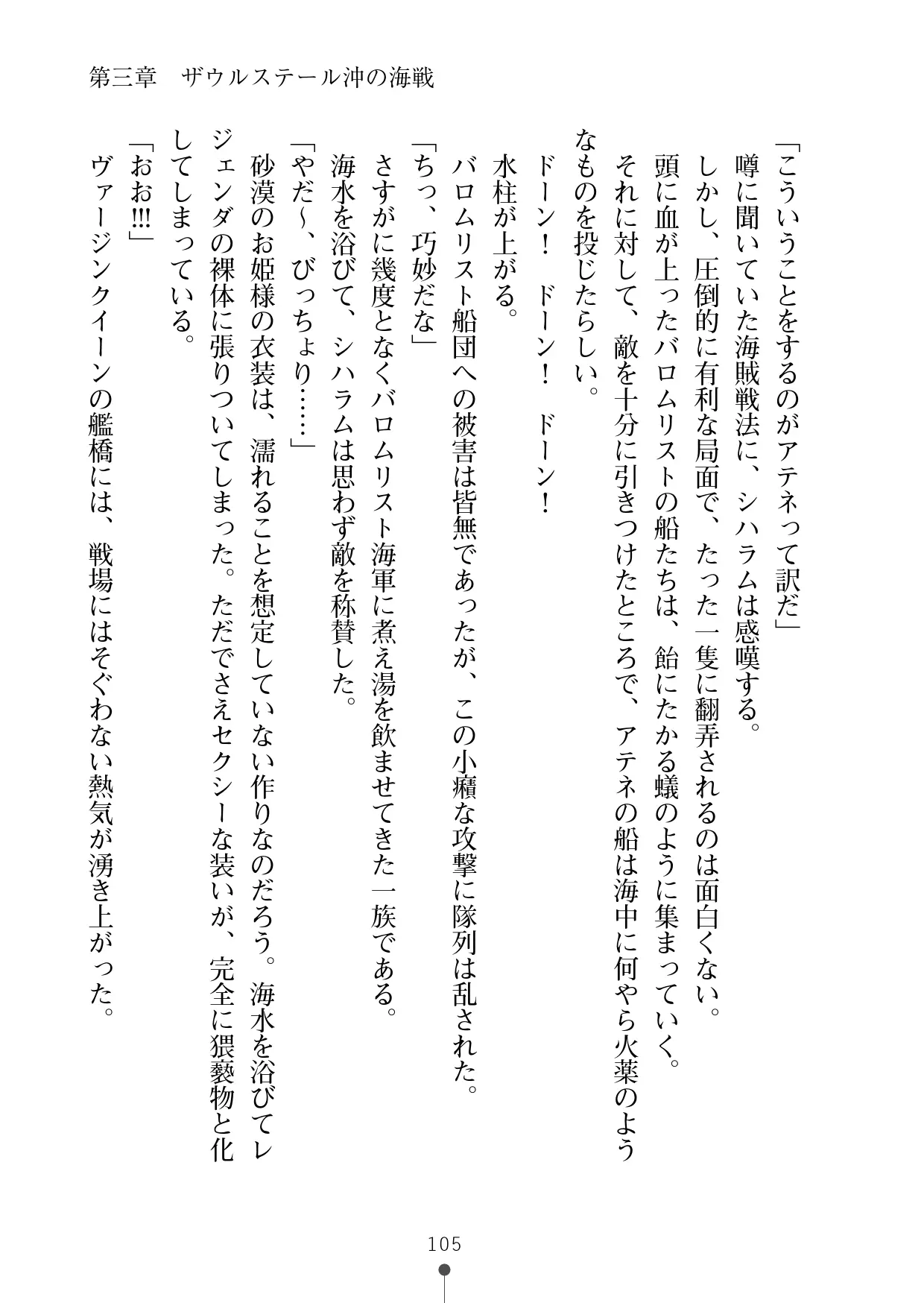 웹툰 이미지 125