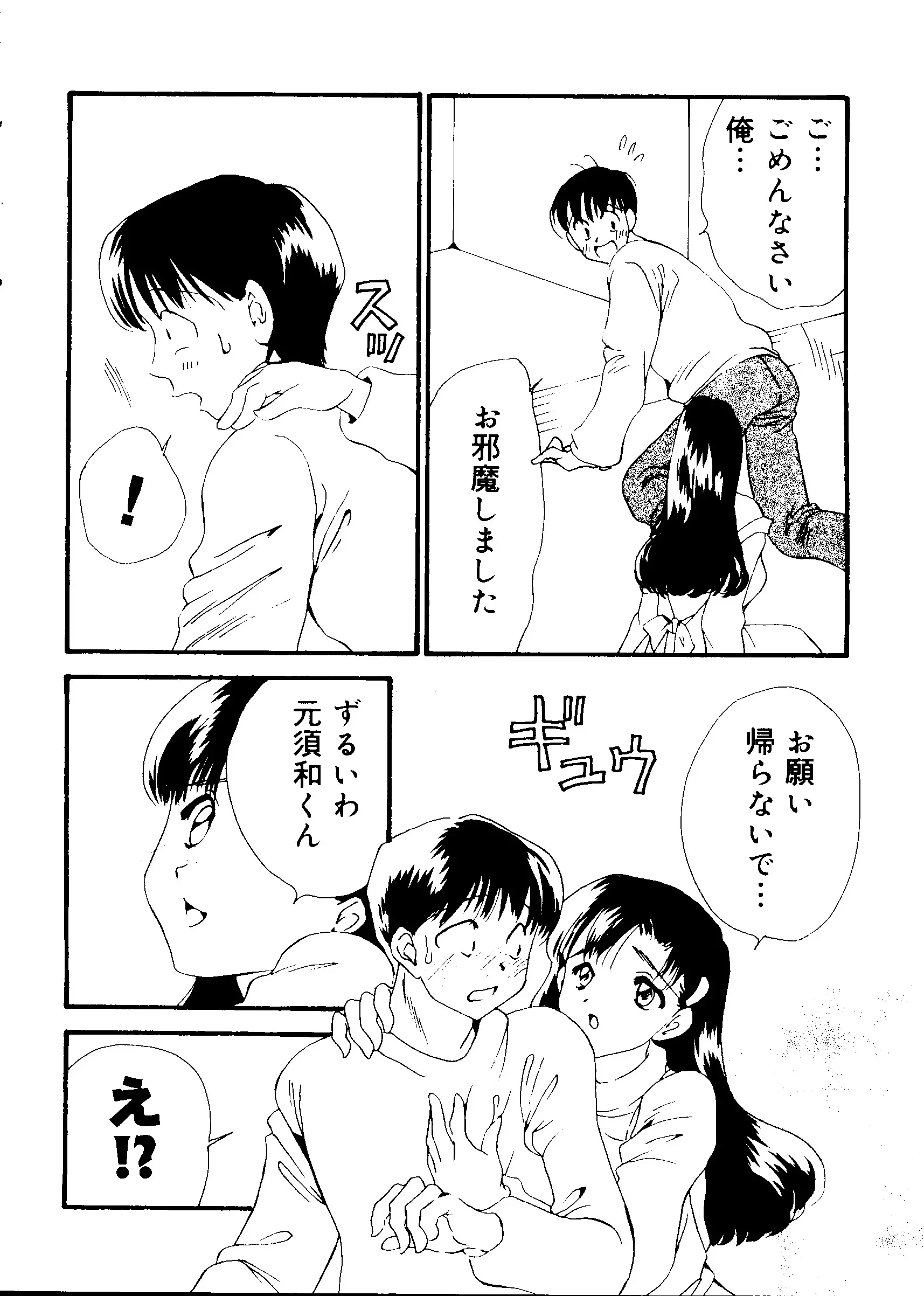 웹툰 이미지 133