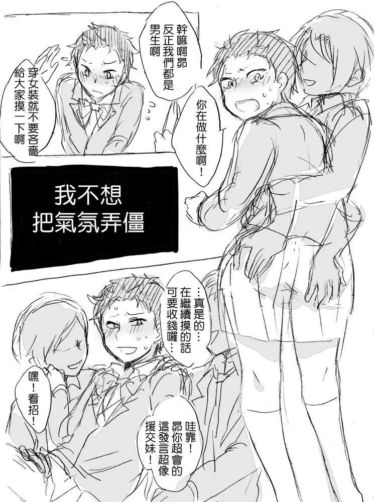 웹툰 이미지 5
