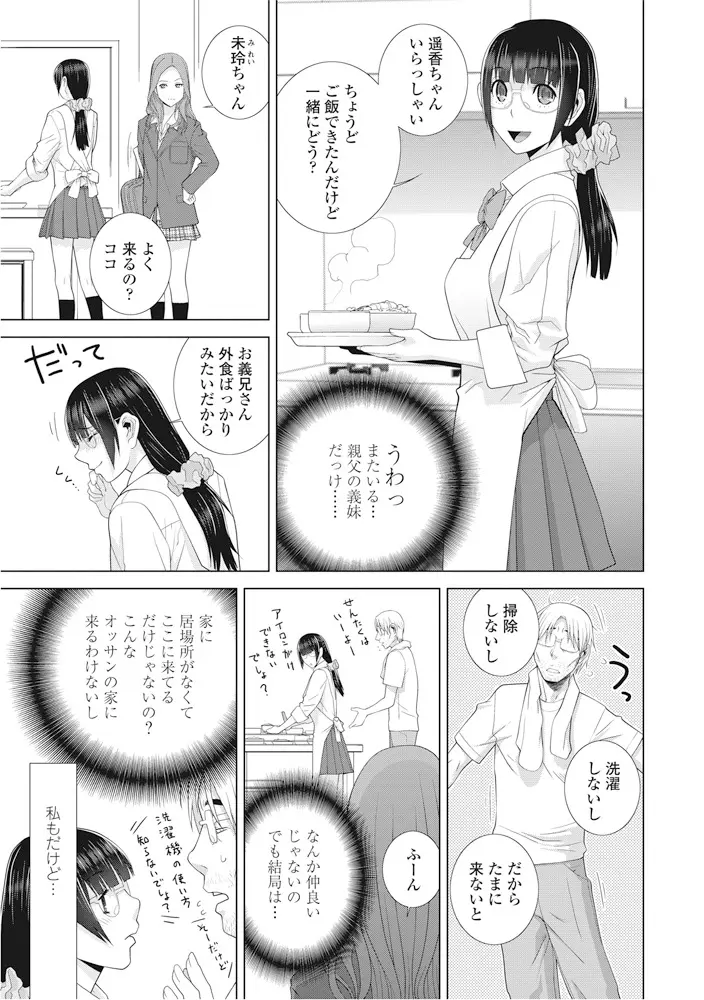웹툰 이미지 15