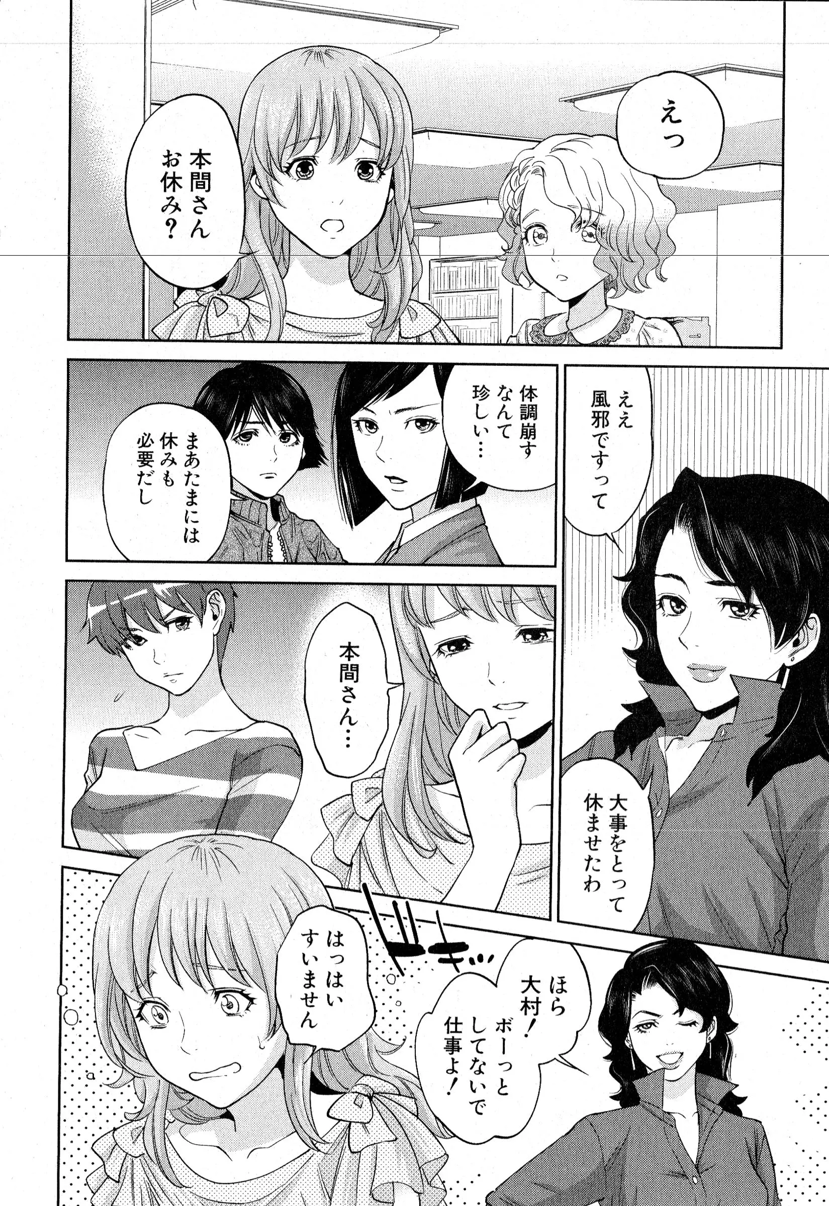 웹툰 이미지 10