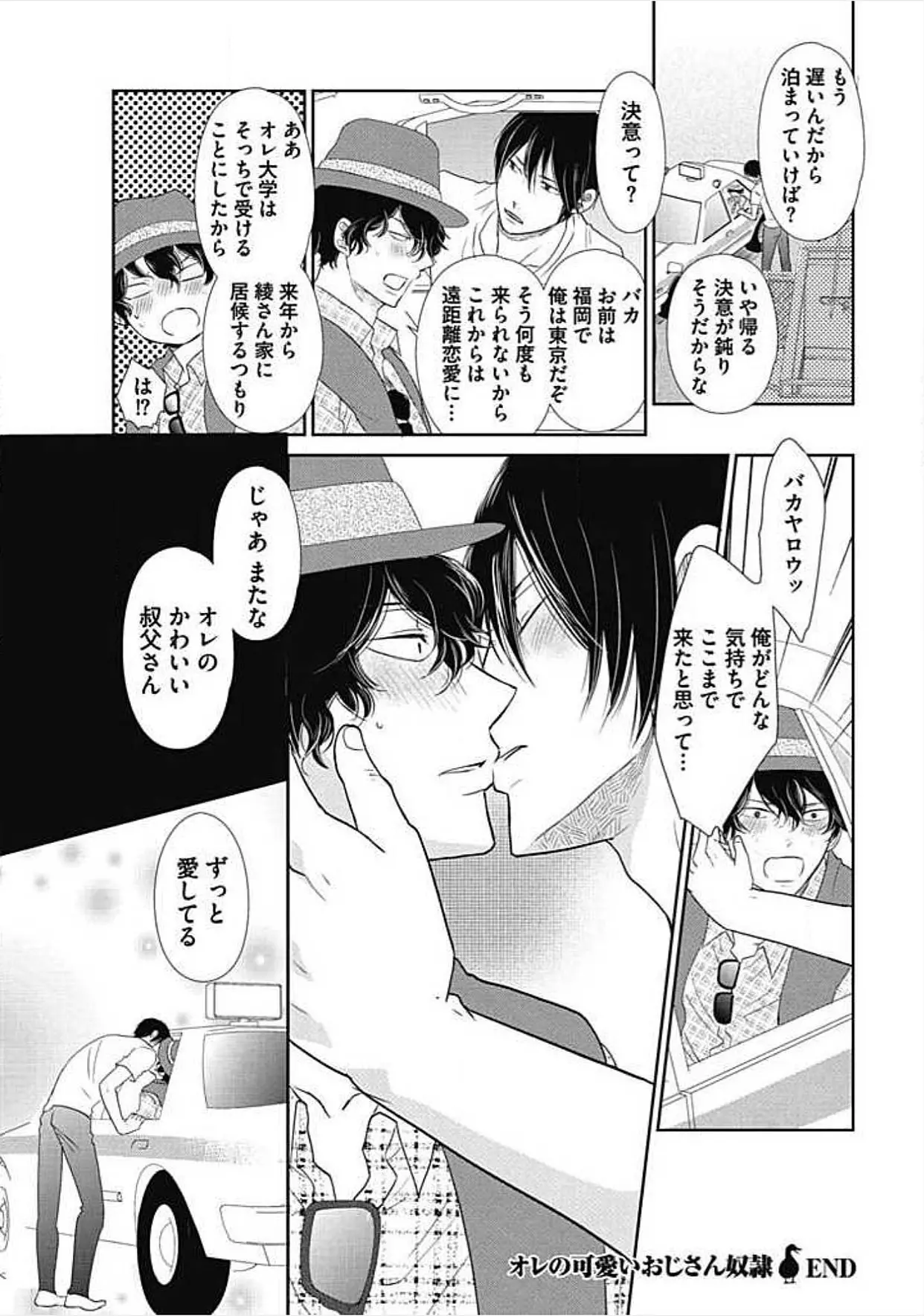 웹툰 이미지 177