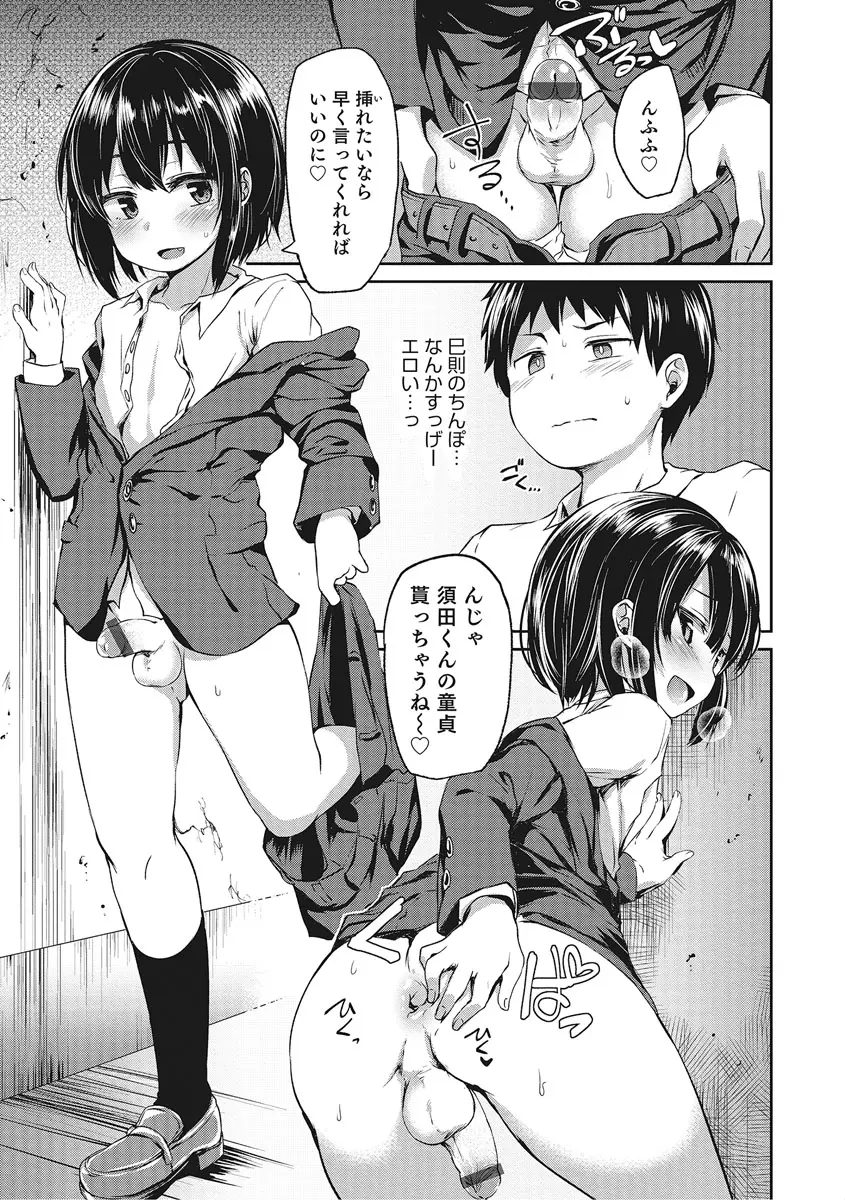웹툰 이미지 31