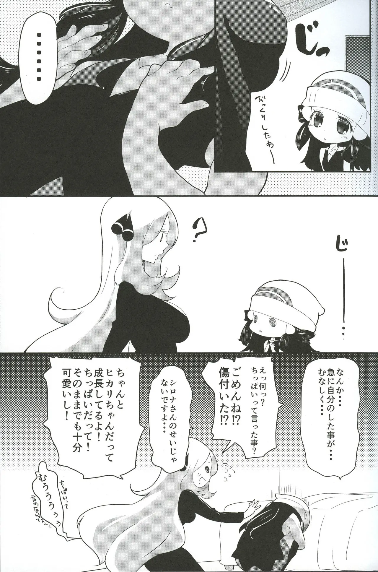 웹툰 이미지 3