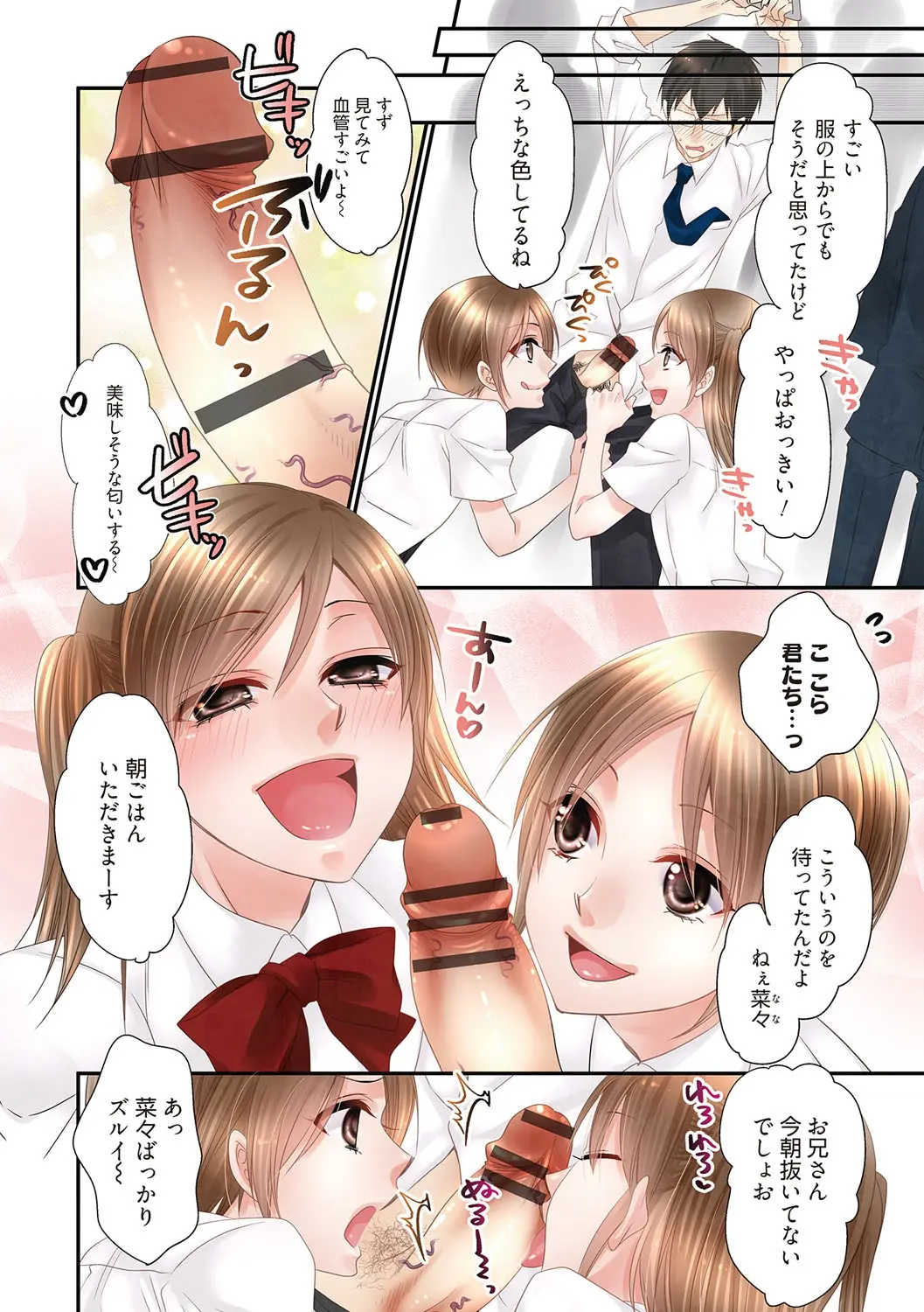 웹툰 이미지 102